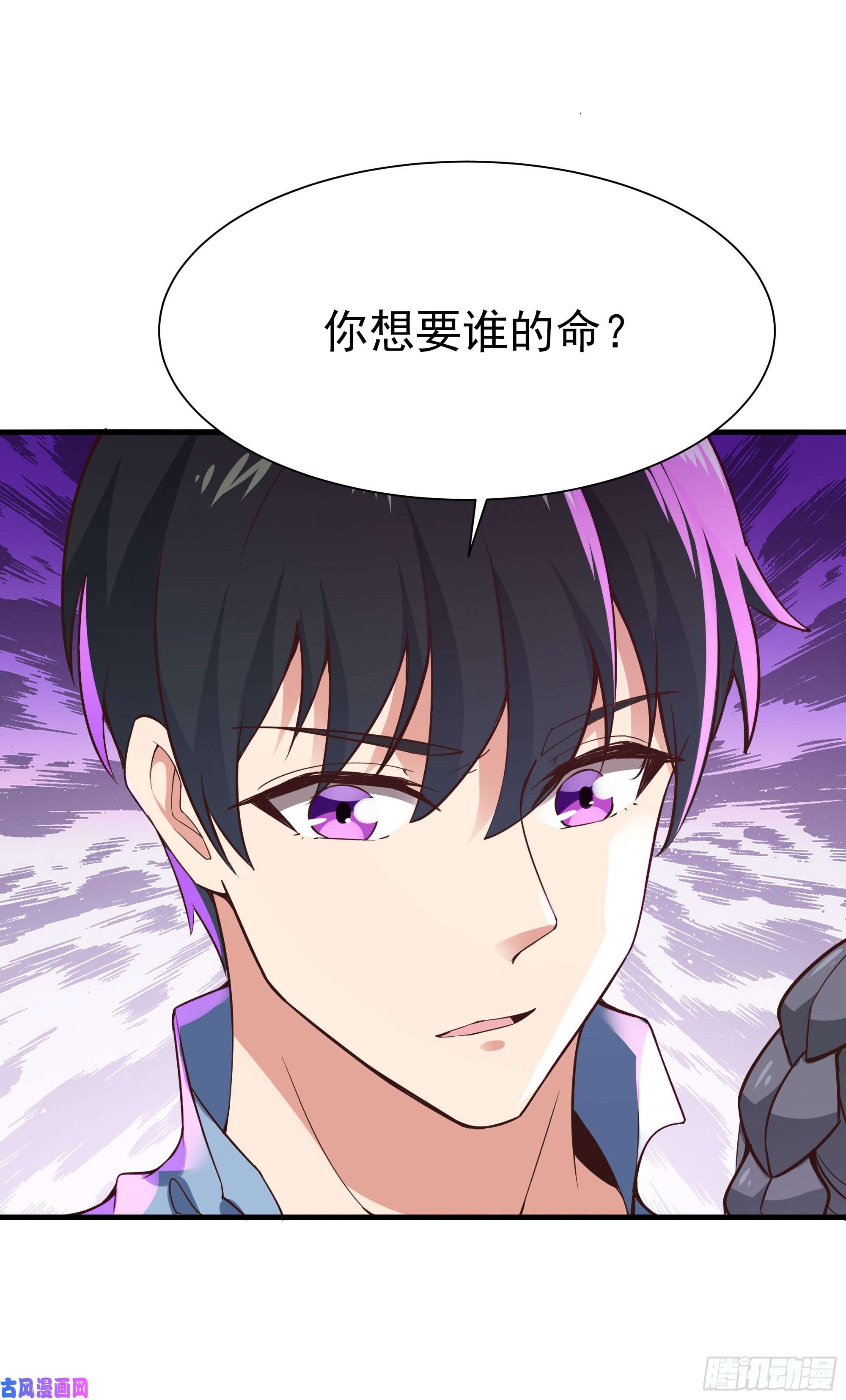 重生都市天尊第107话 再无干系