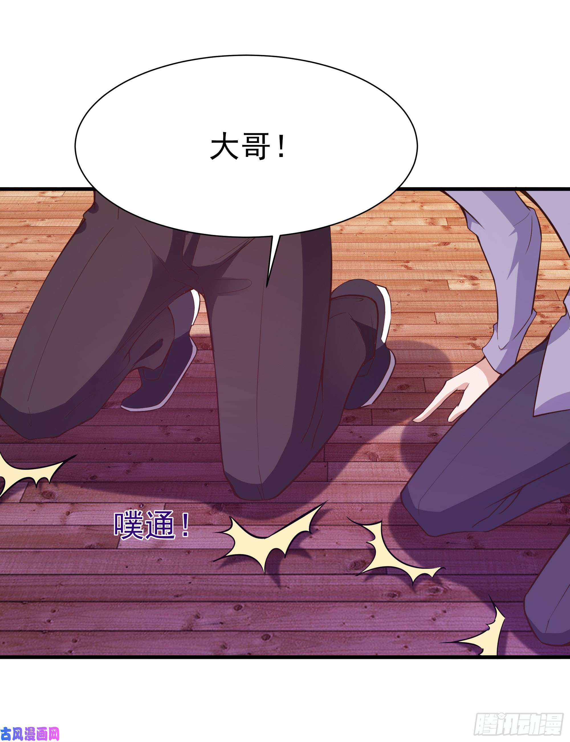 重生都市天尊第107话 再无干系