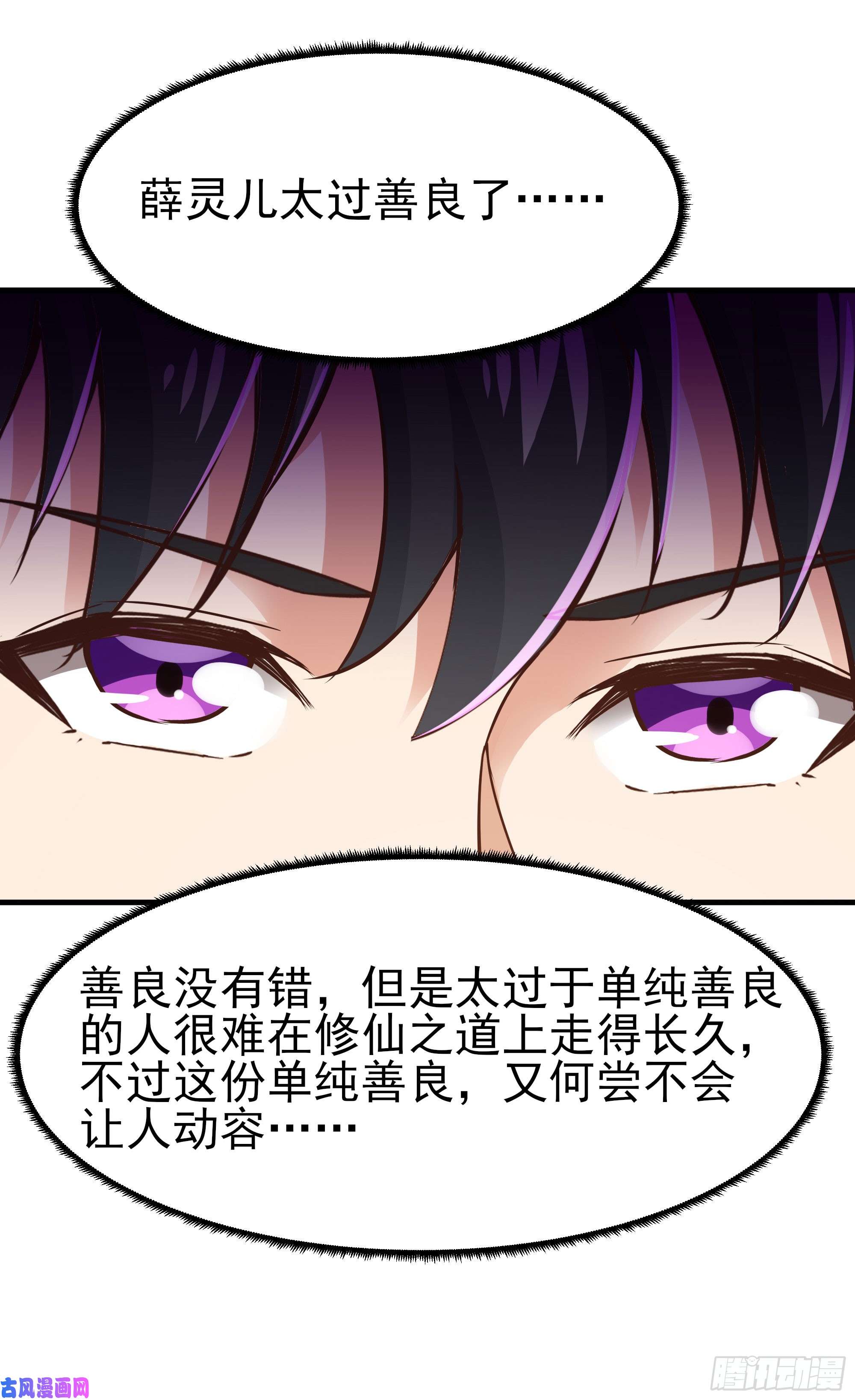 重生都市天尊第107话 再无干系