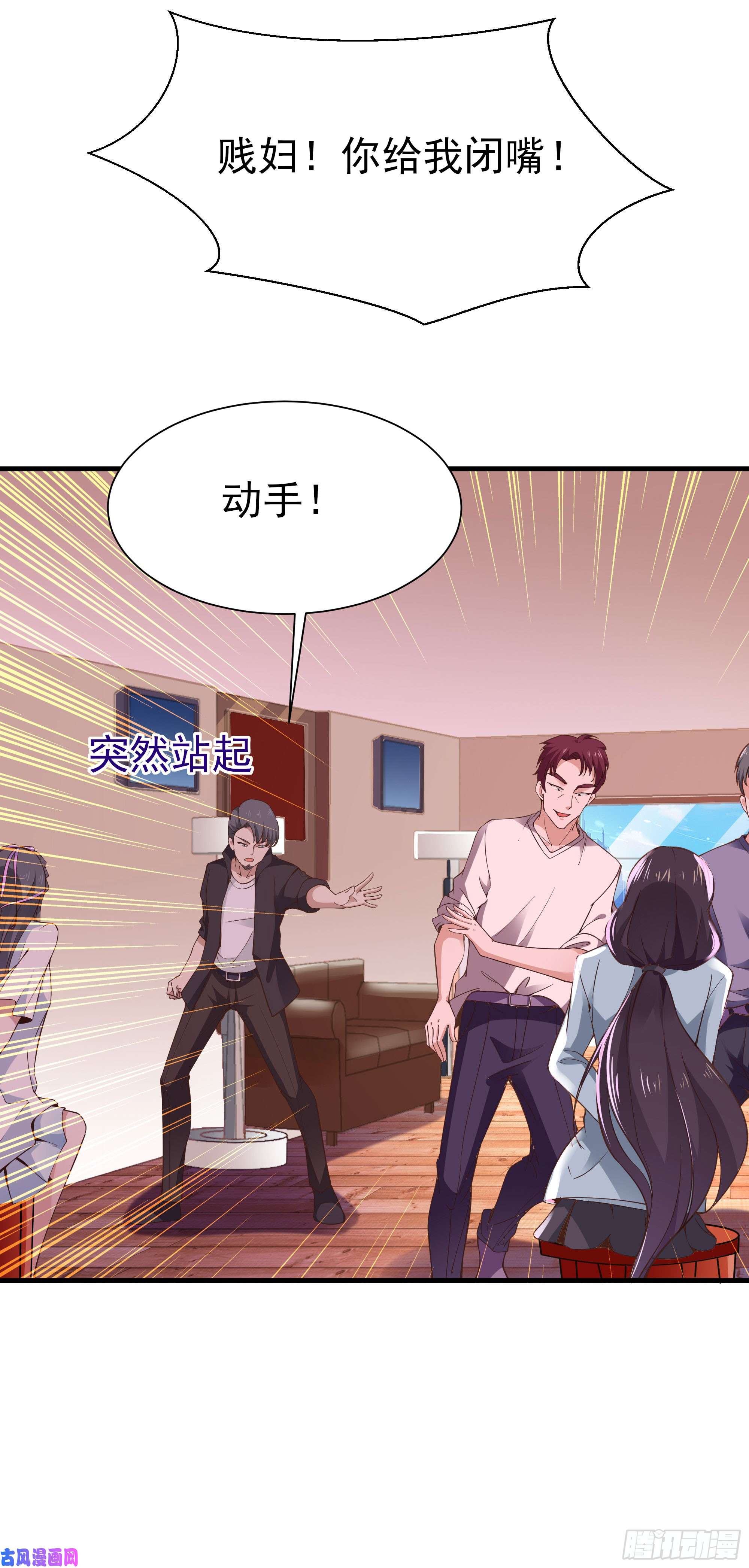 重生都市天尊第107话 再无干系