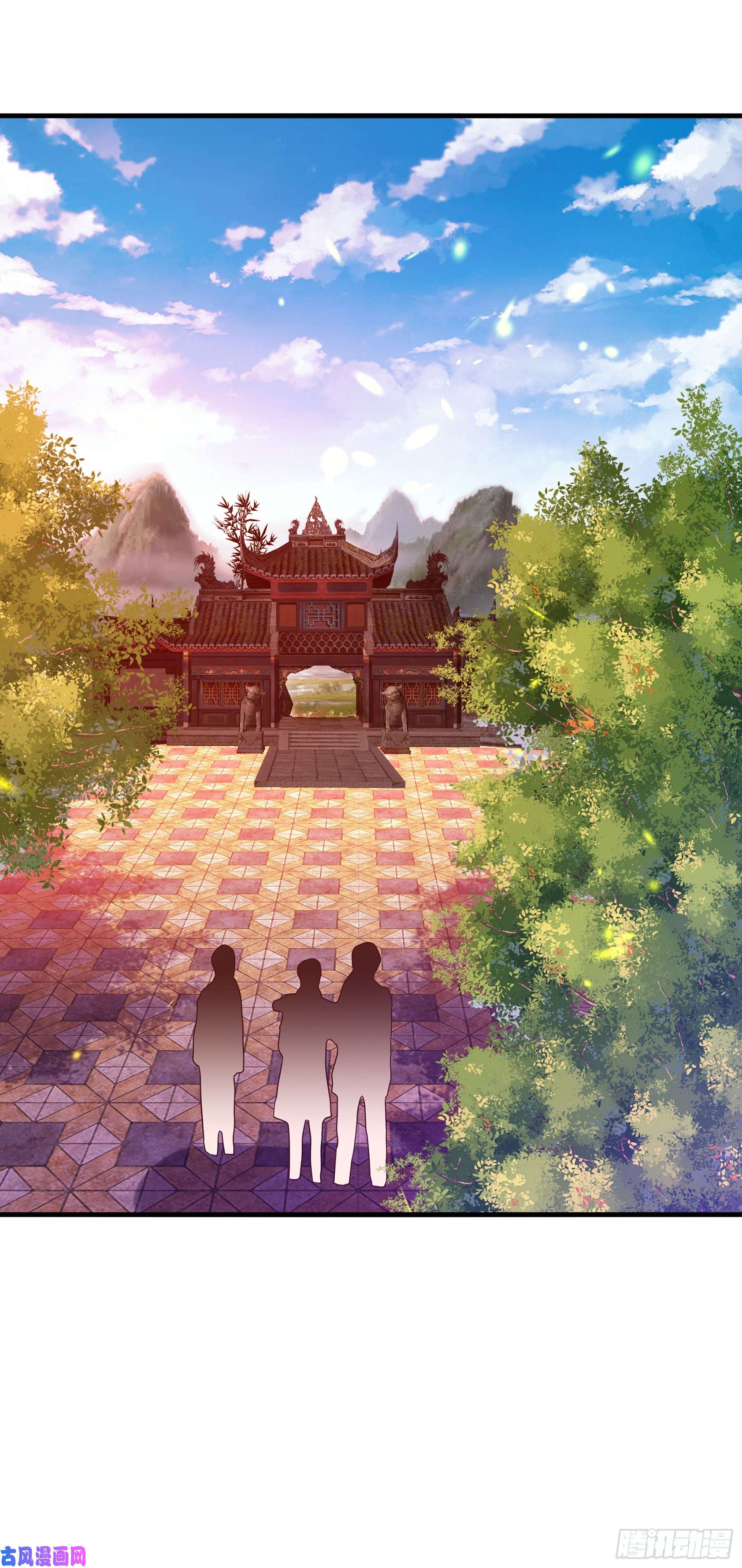 重生都市天尊第107话 再无干系