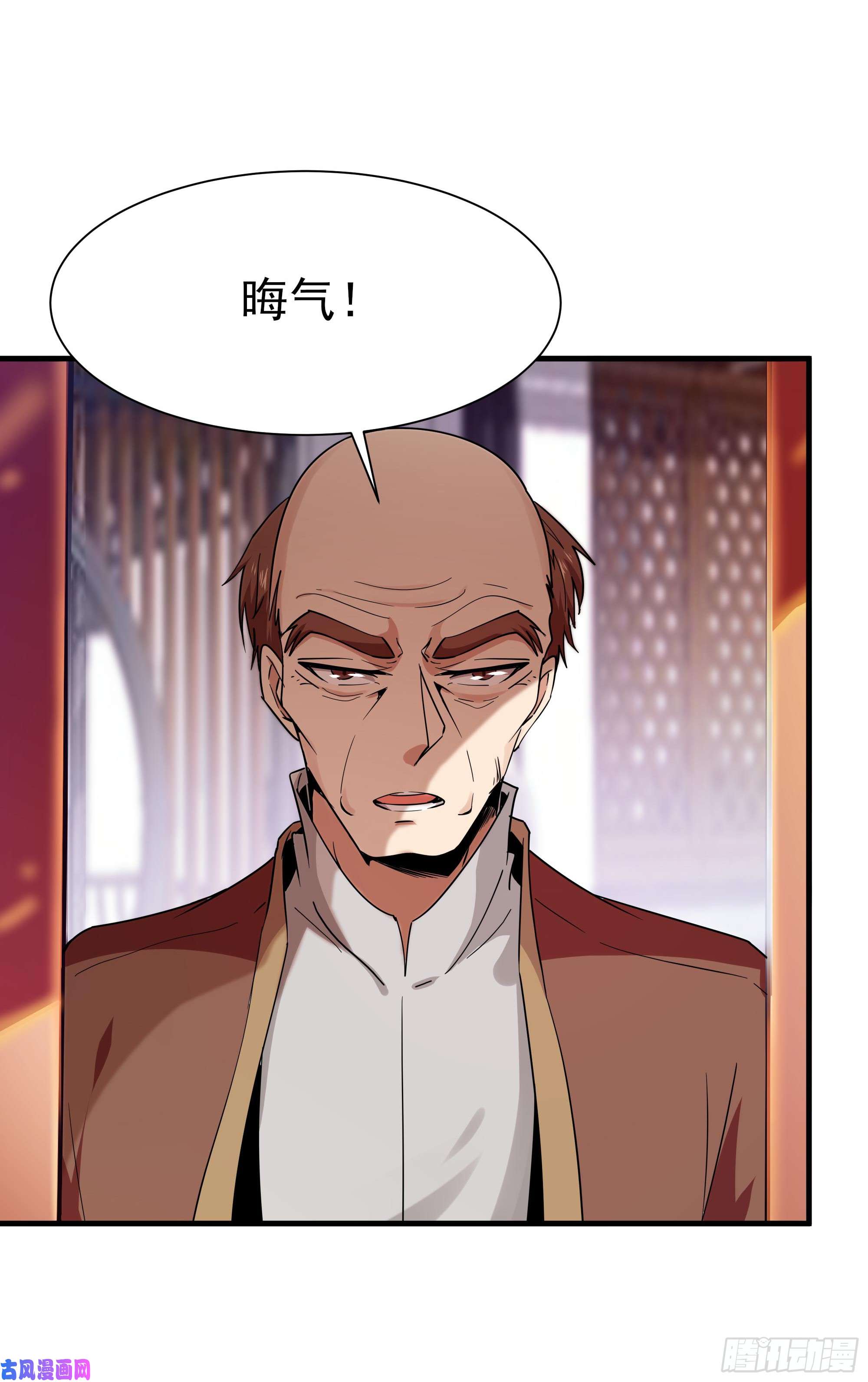 重生都市天尊第108话 不成器的义子