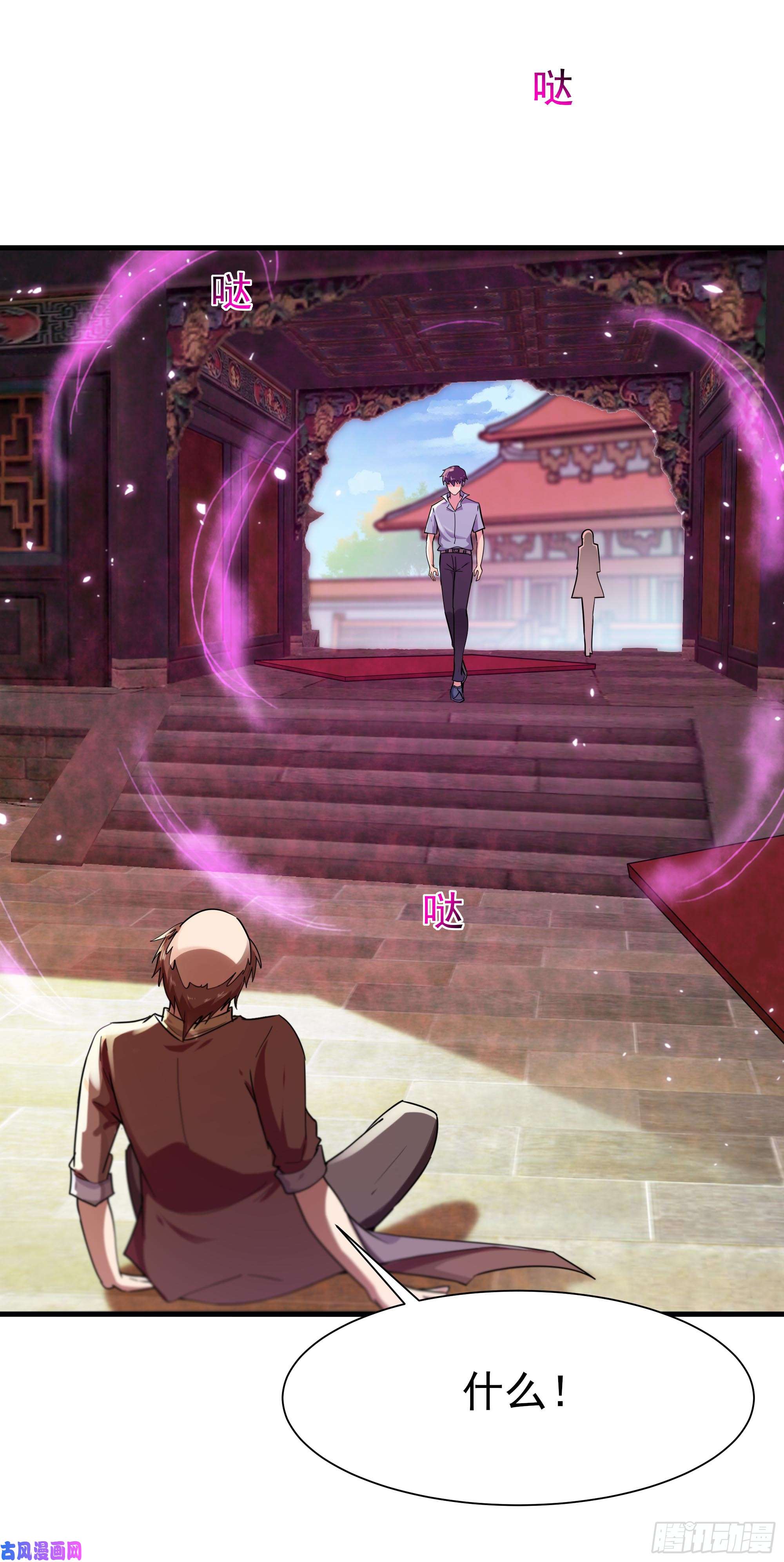 重生都市天尊第108话 不成器的义子