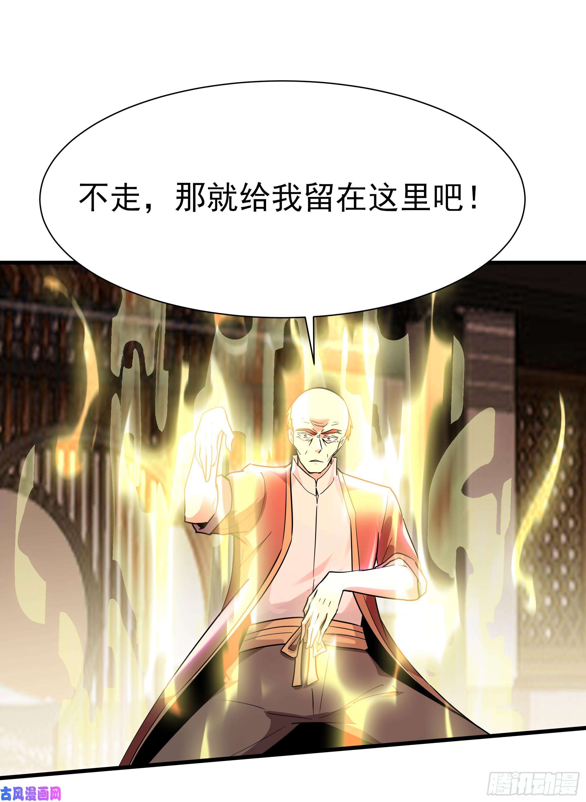 重生都市天尊第108话 不成器的义子