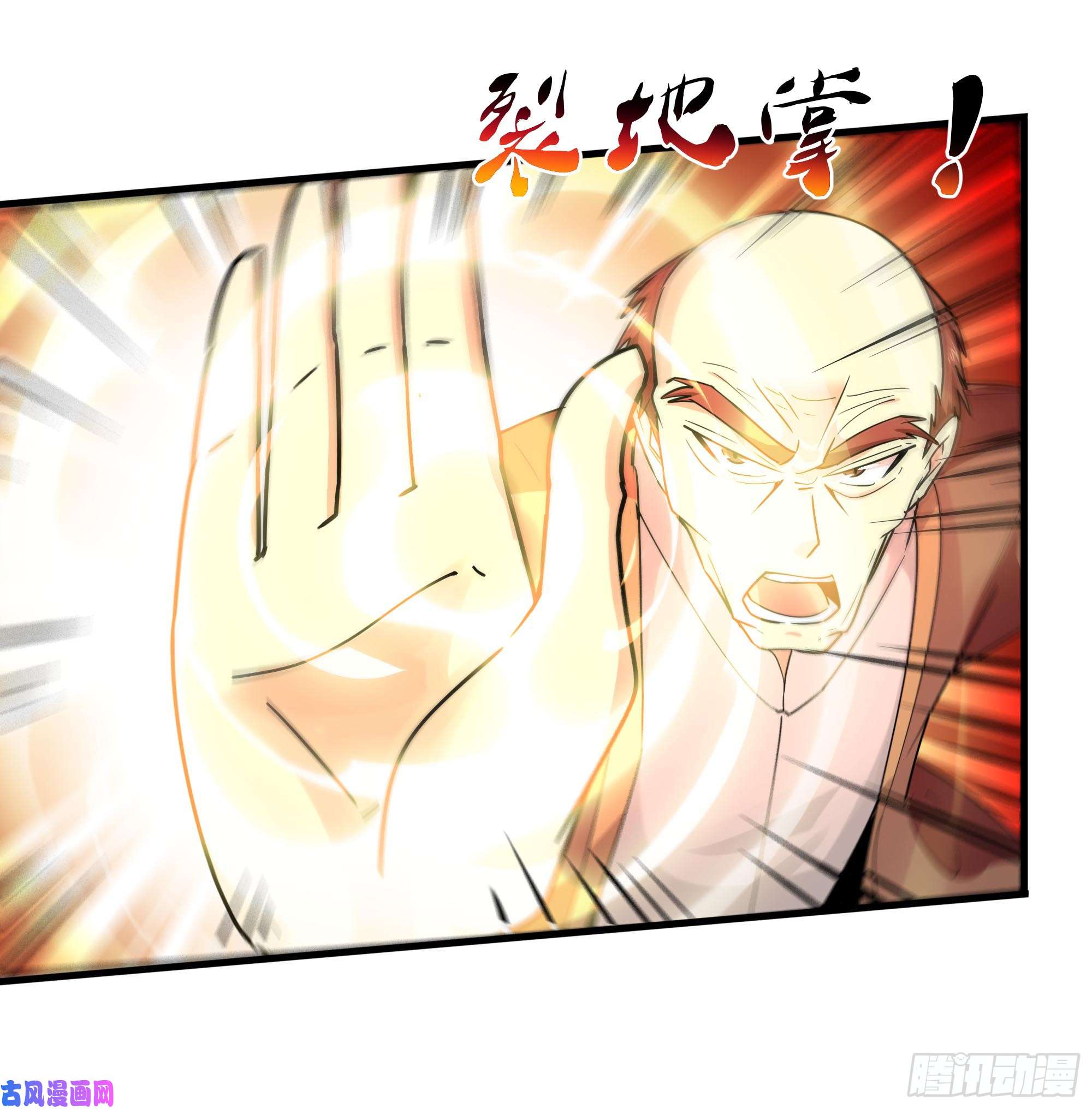 重生都市天尊第108话 不成器的义子