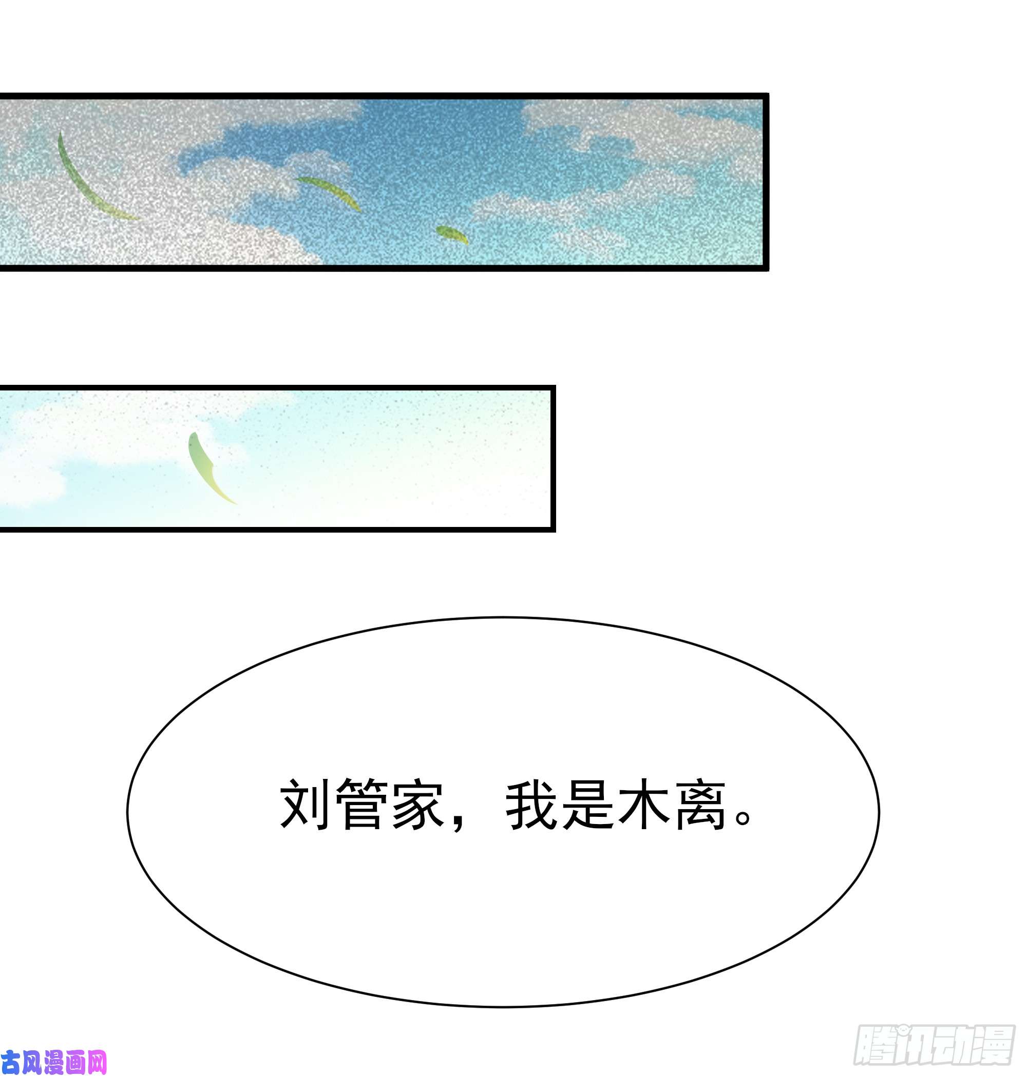 重生都市天尊第108话 不成器的义子