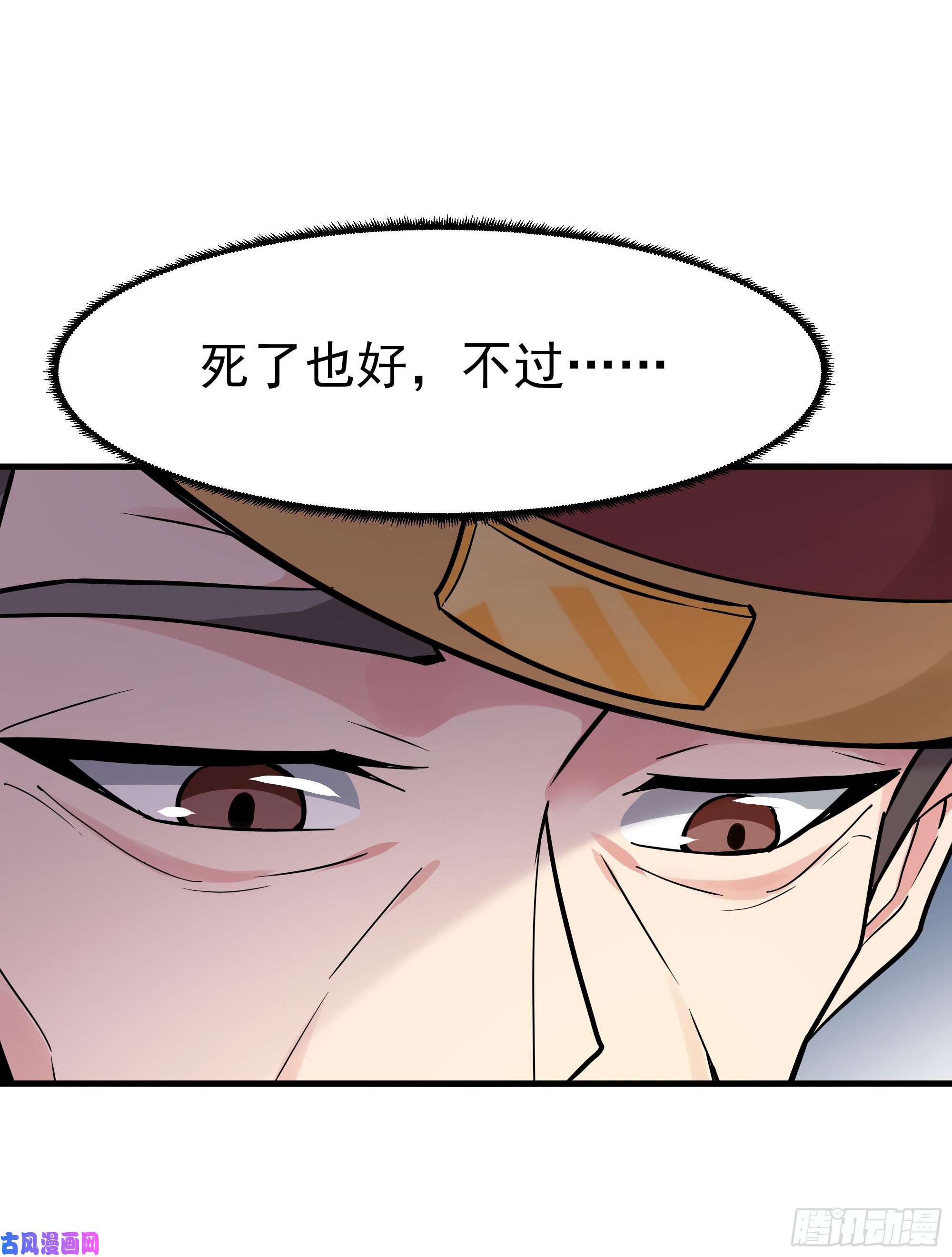 重生都市天尊第108话 不成器的义子