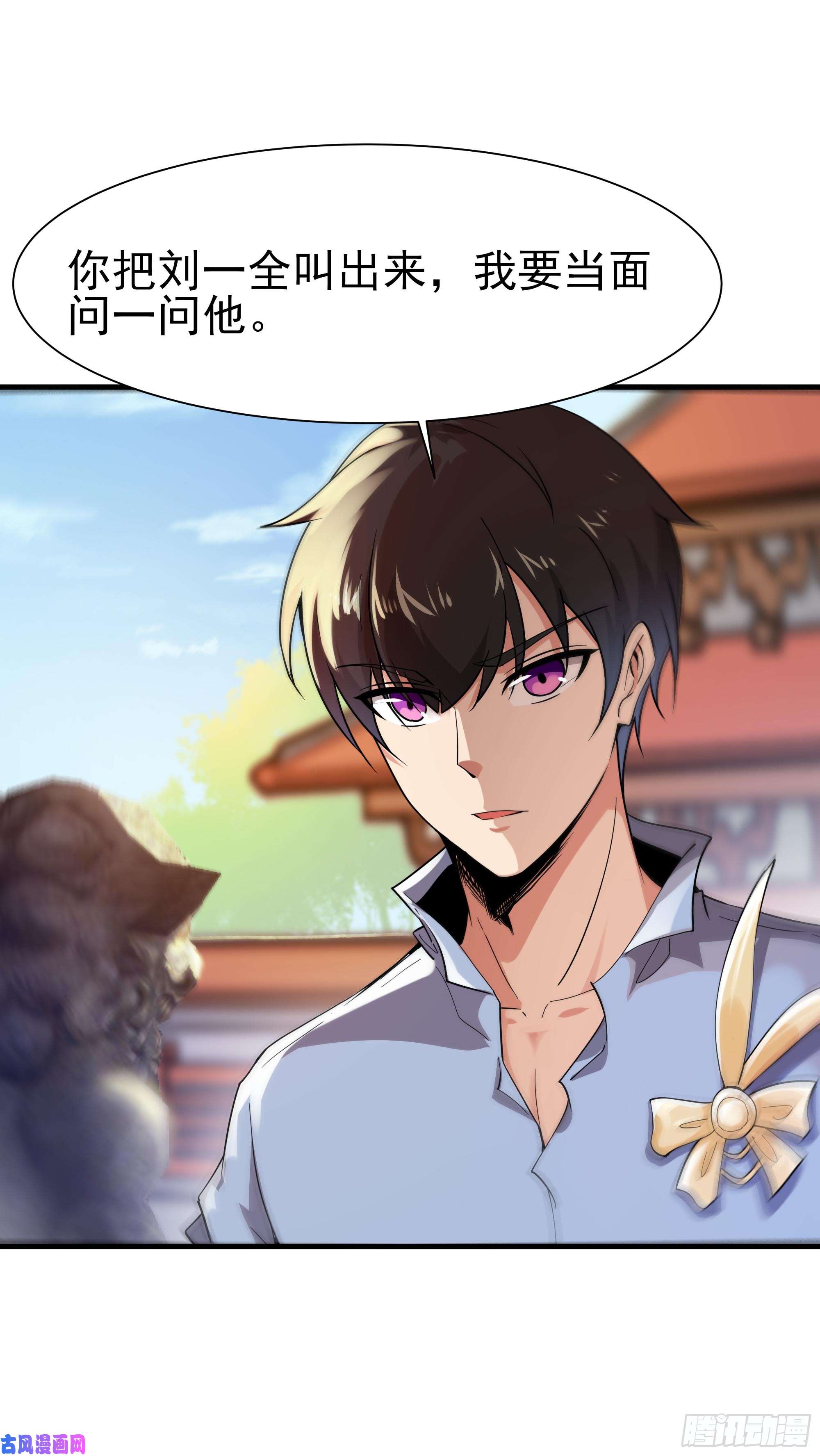 重生都市天尊第108话 不成器的义子