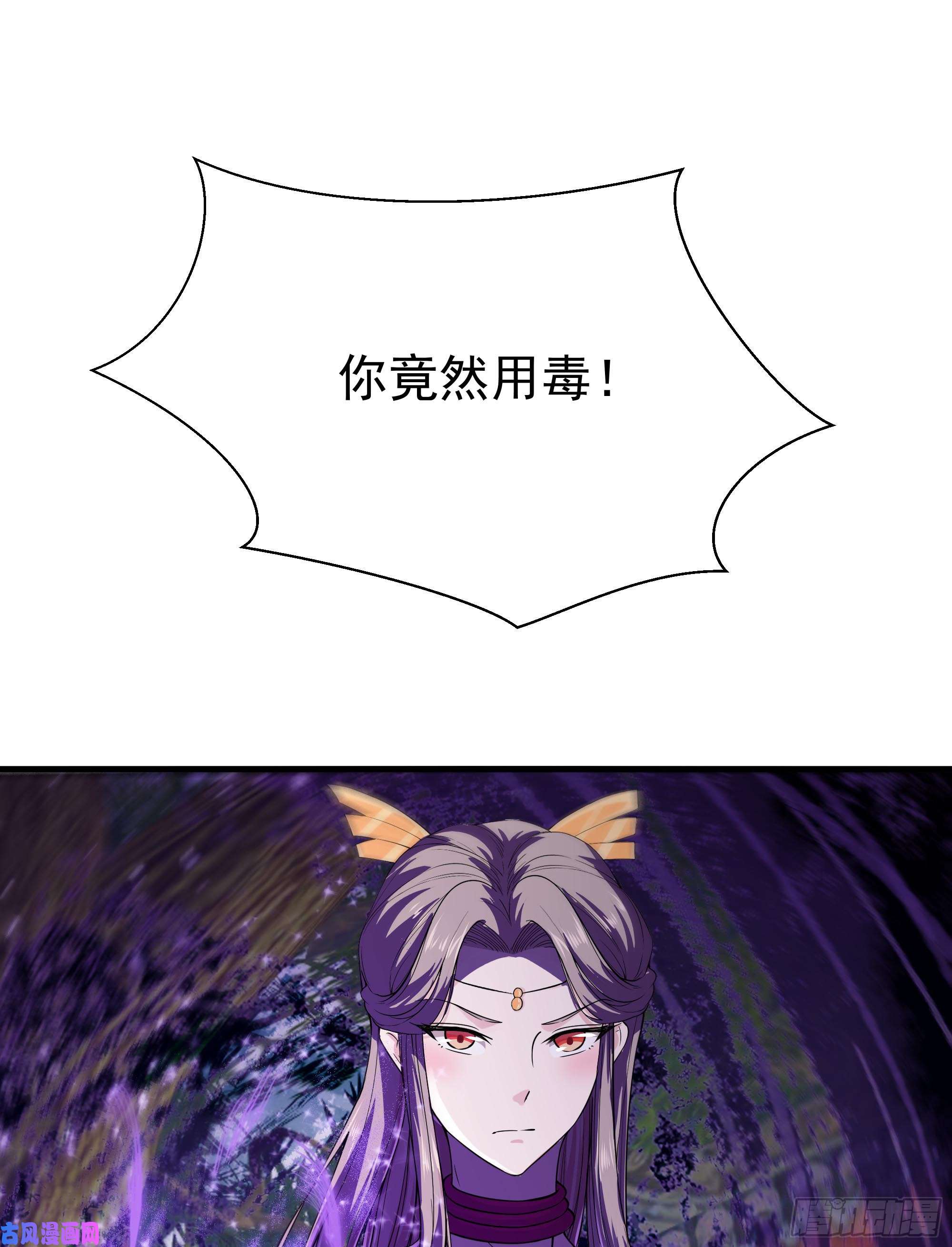 重生都市天尊第109话 清理门户