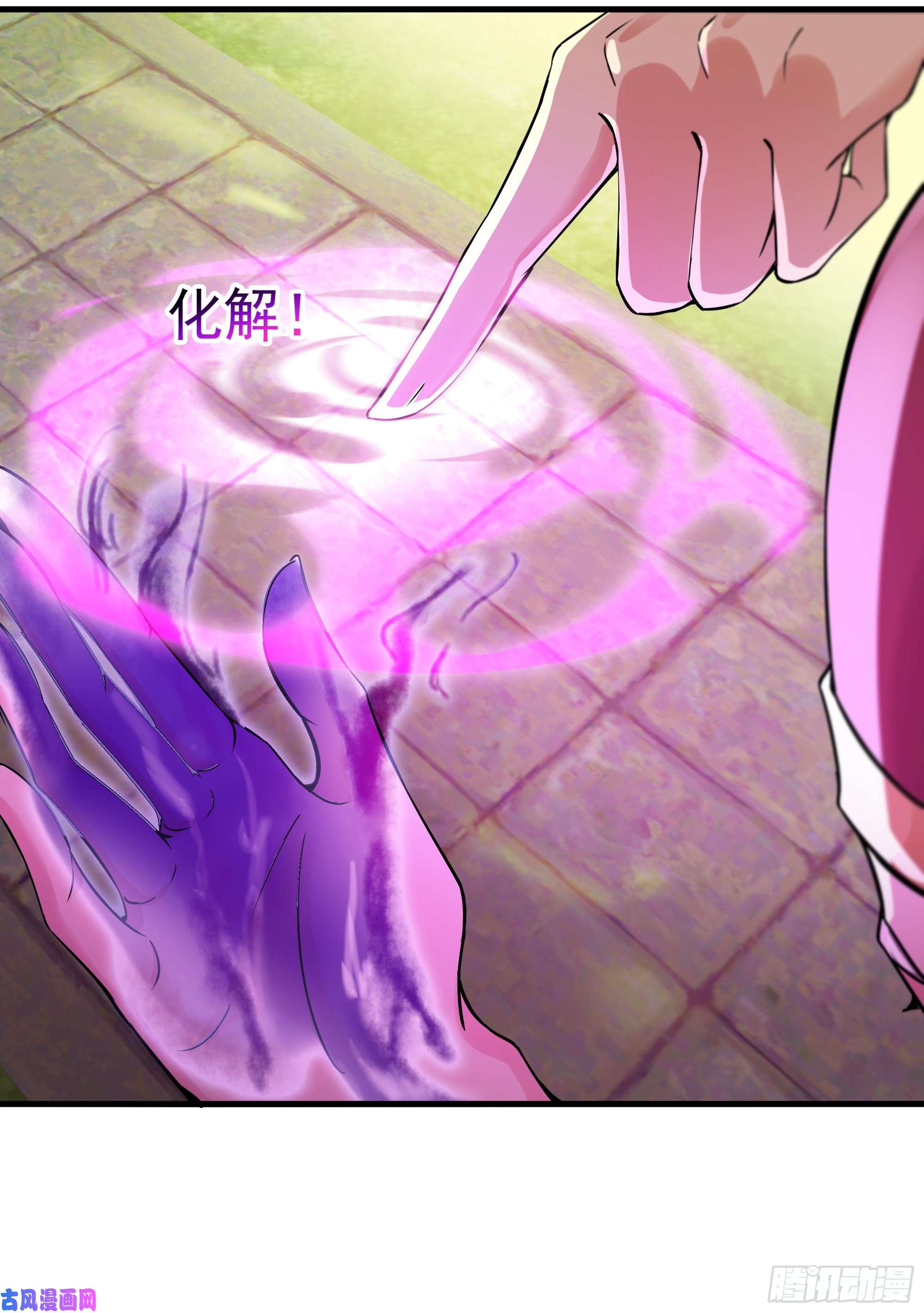 重生都市天尊第109话 清理门户