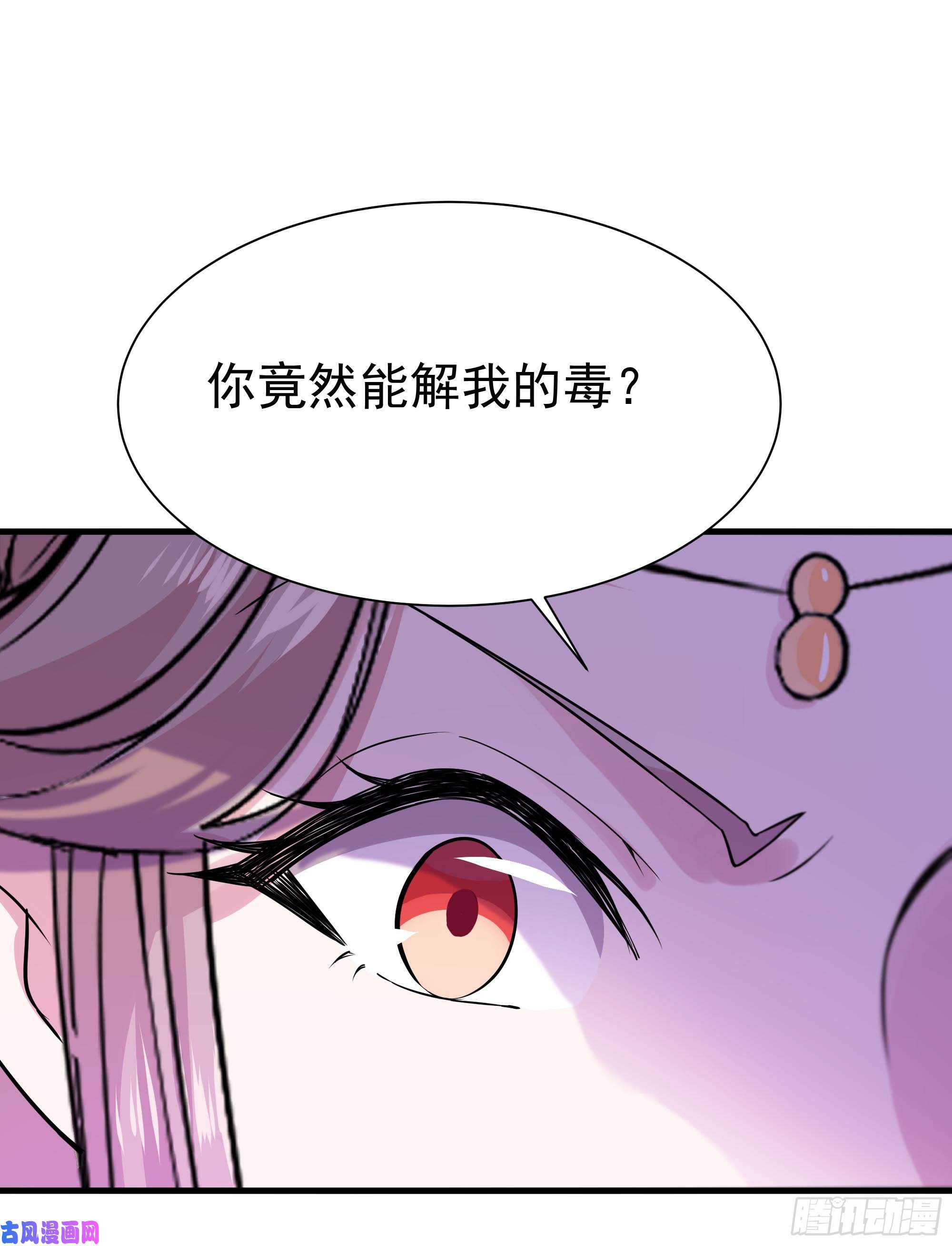 重生都市天尊第109话 清理门户