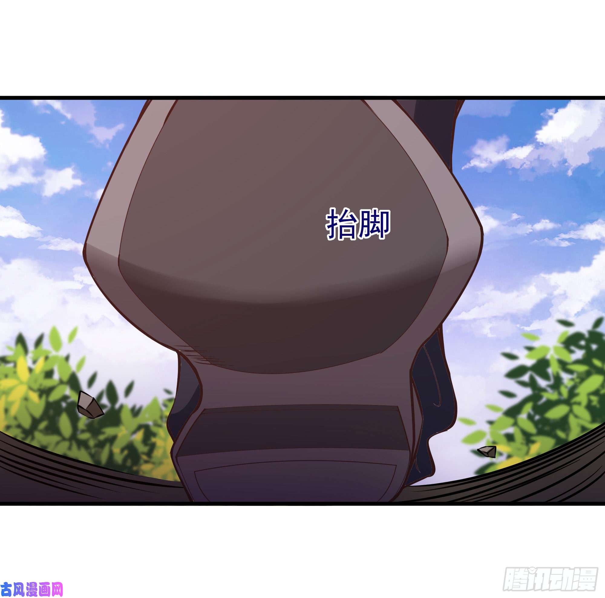 重生都市天尊第109话 清理门户