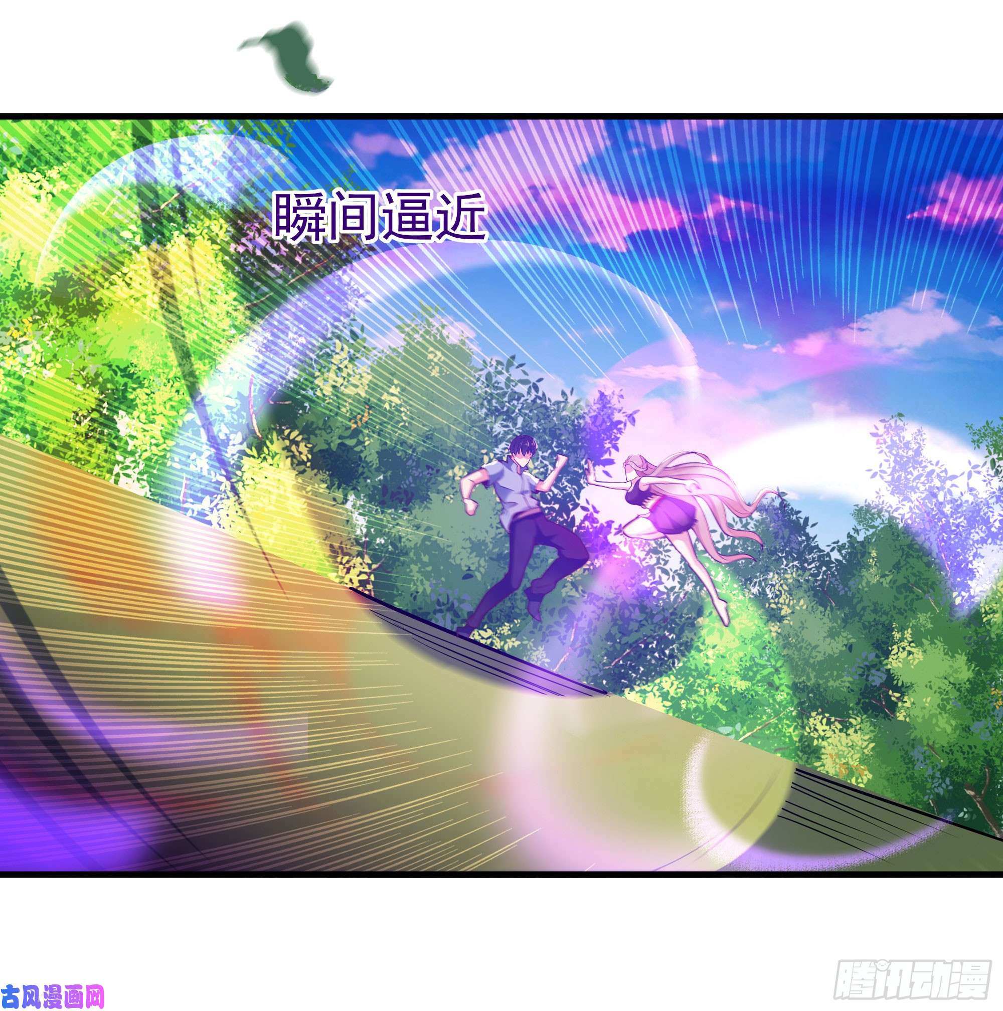 重生都市天尊第109话 清理门户