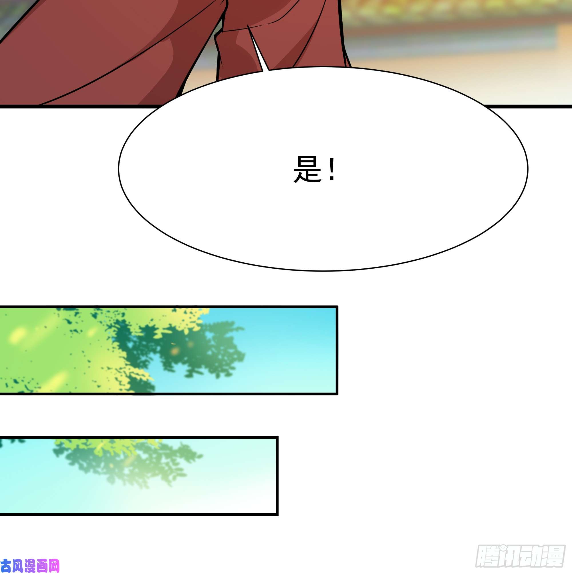 重生都市天尊第109话 清理门户