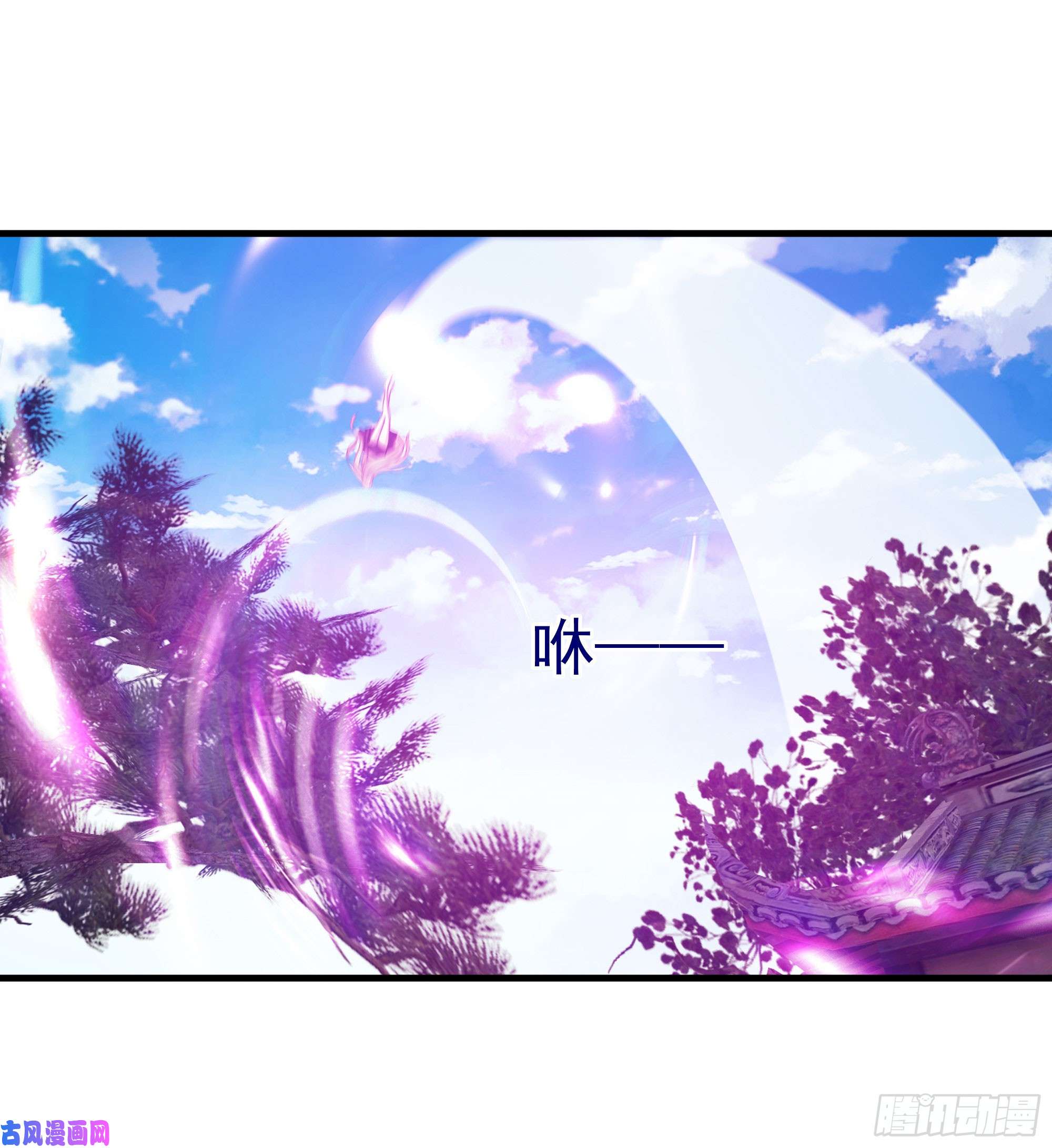 重生都市天尊第109话 清理门户
