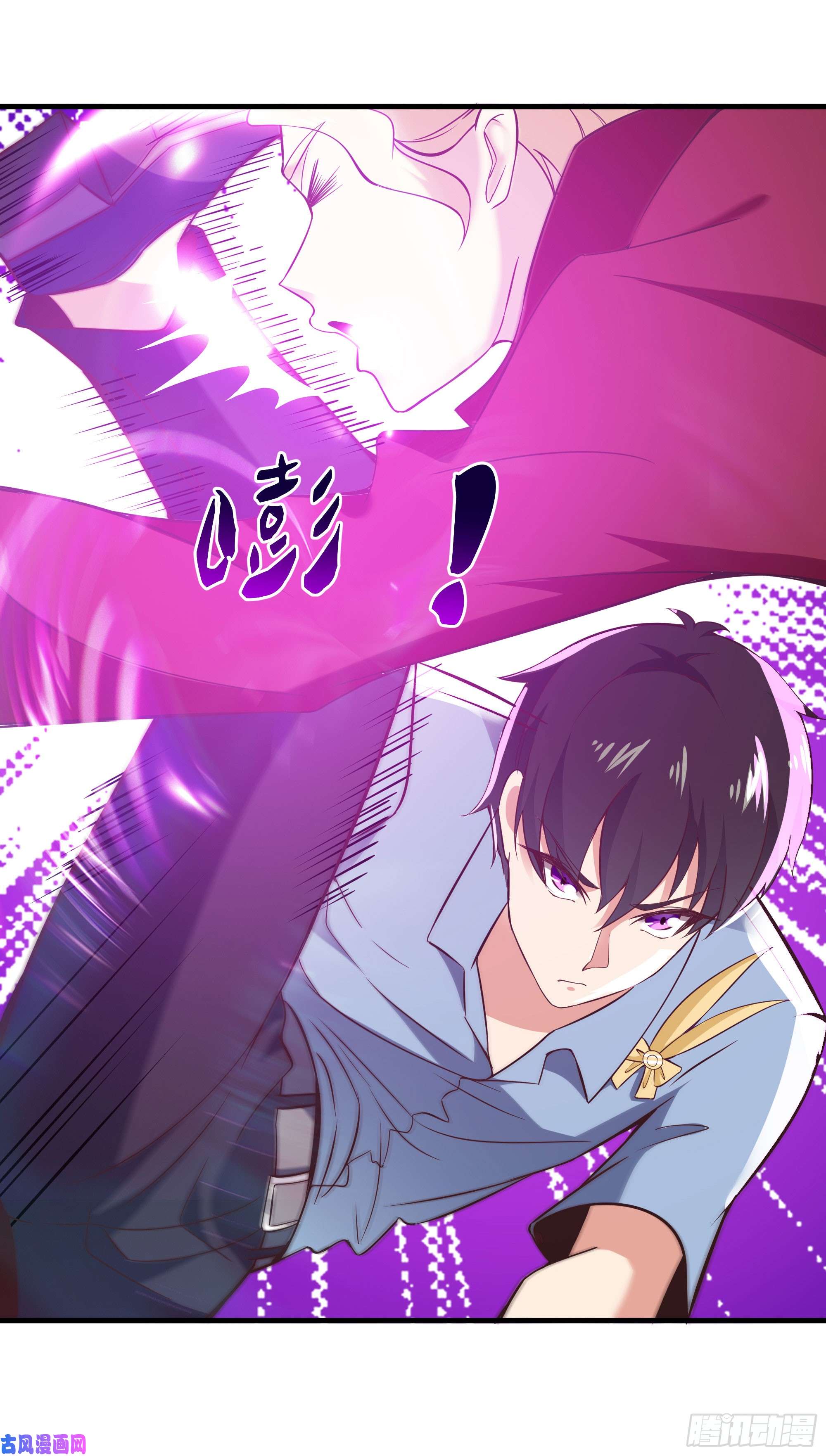 重生都市天尊第109话 清理门户