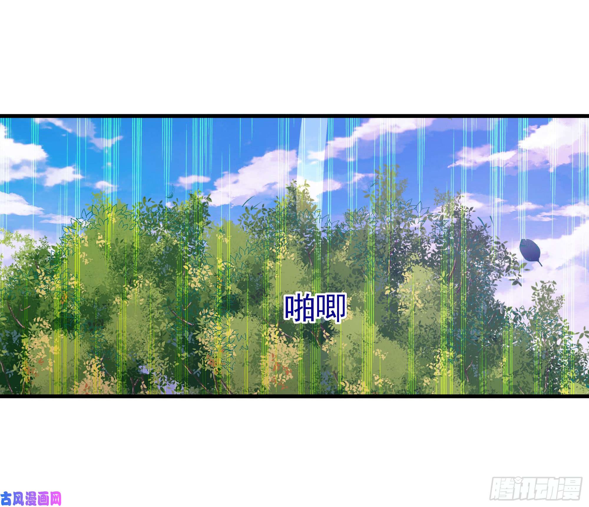 重生都市天尊第109话 清理门户
