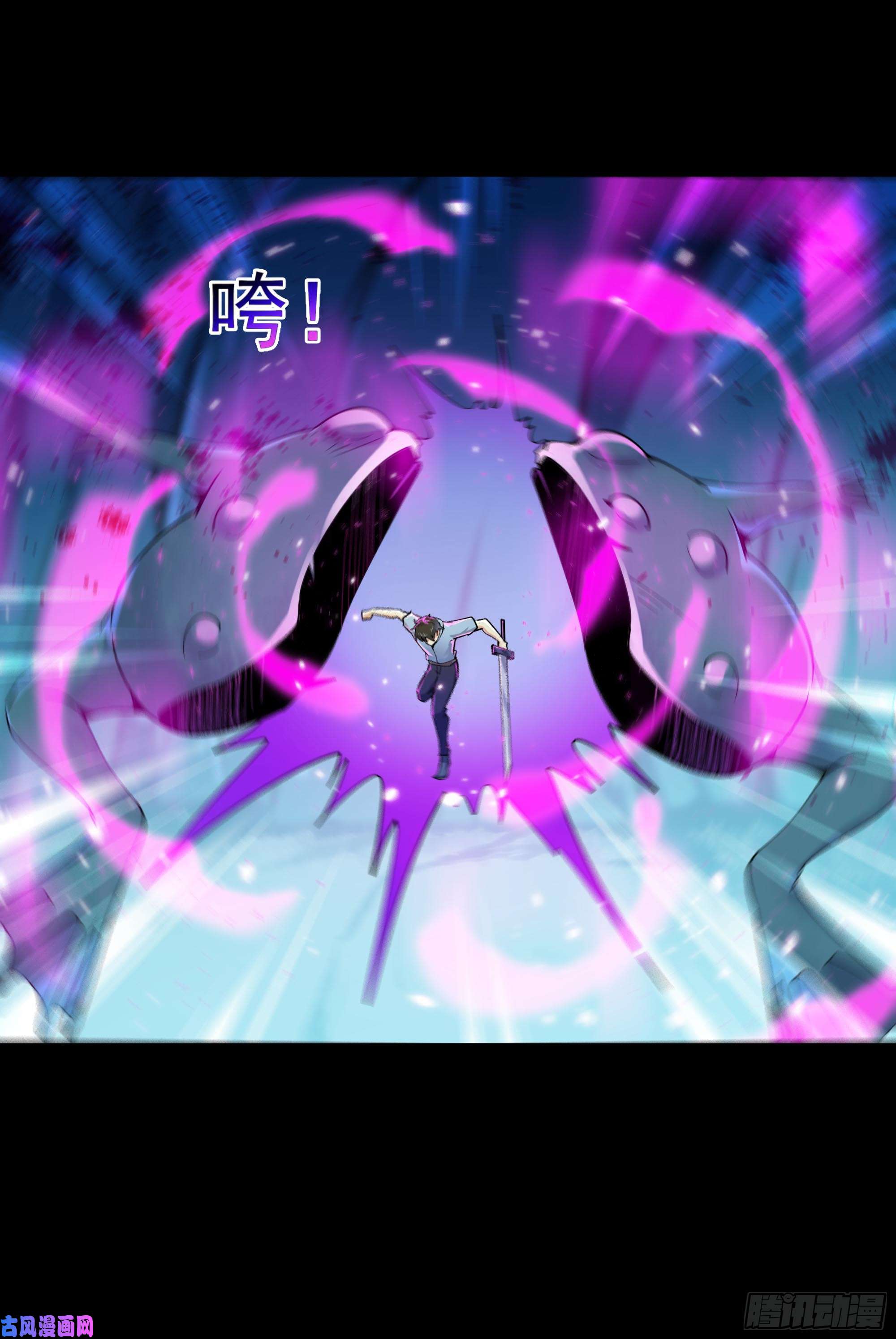 重生都市天尊第111话 盖世英雄