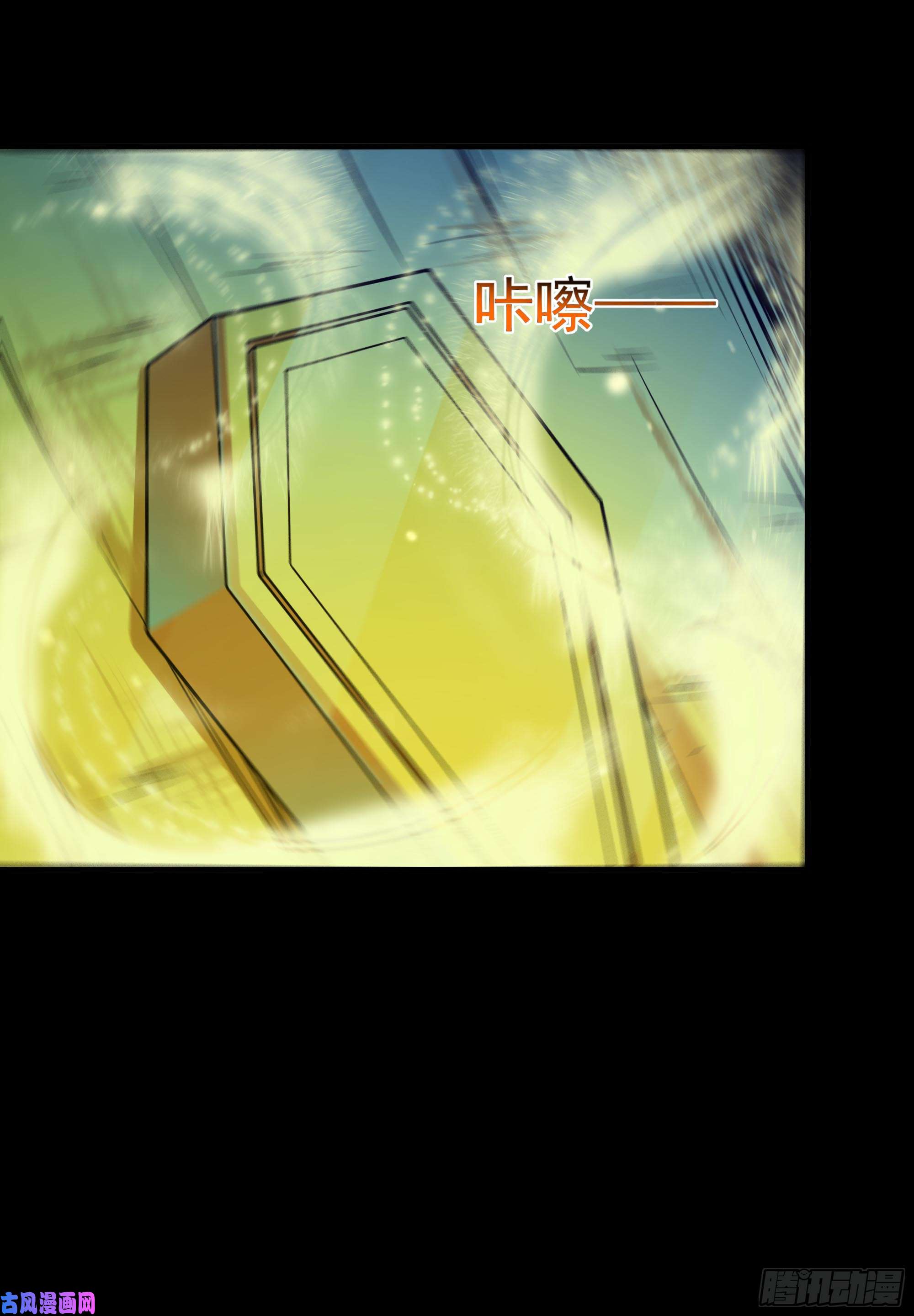 重生都市天尊第111话 盖世英雄