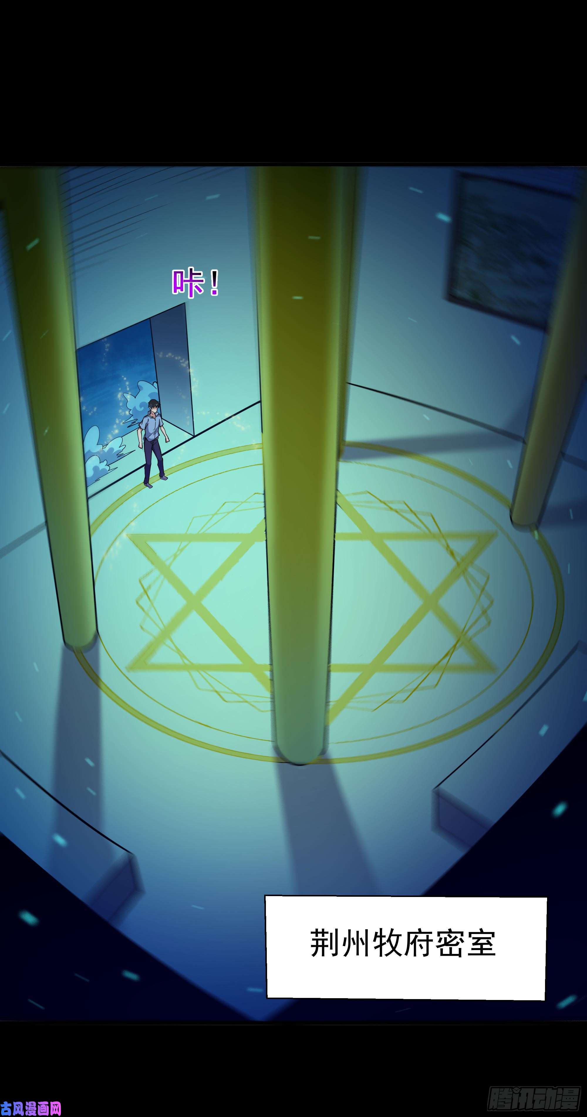重生都市天尊第111话 盖世英雄