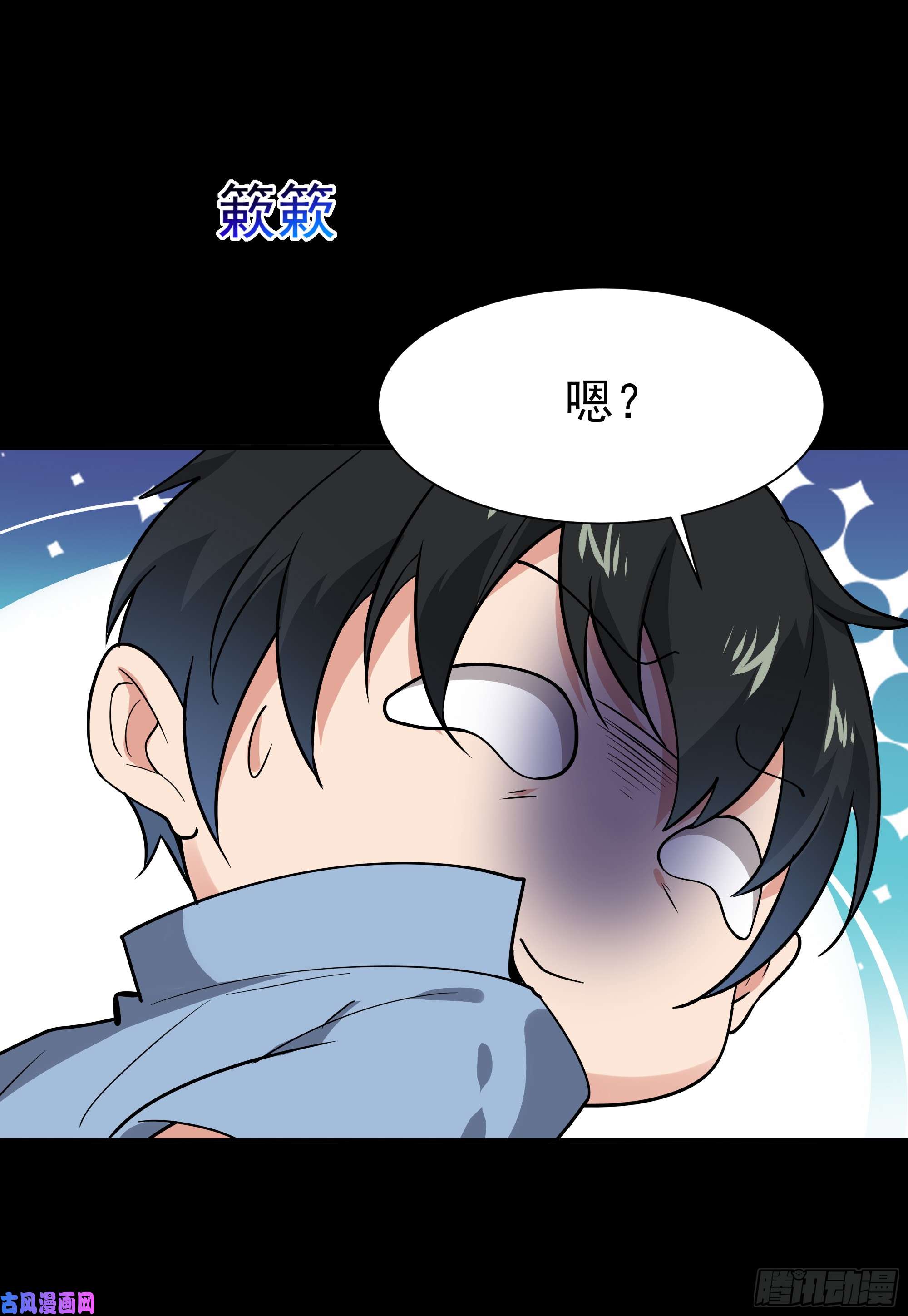 重生都市天尊第111话 盖世英雄