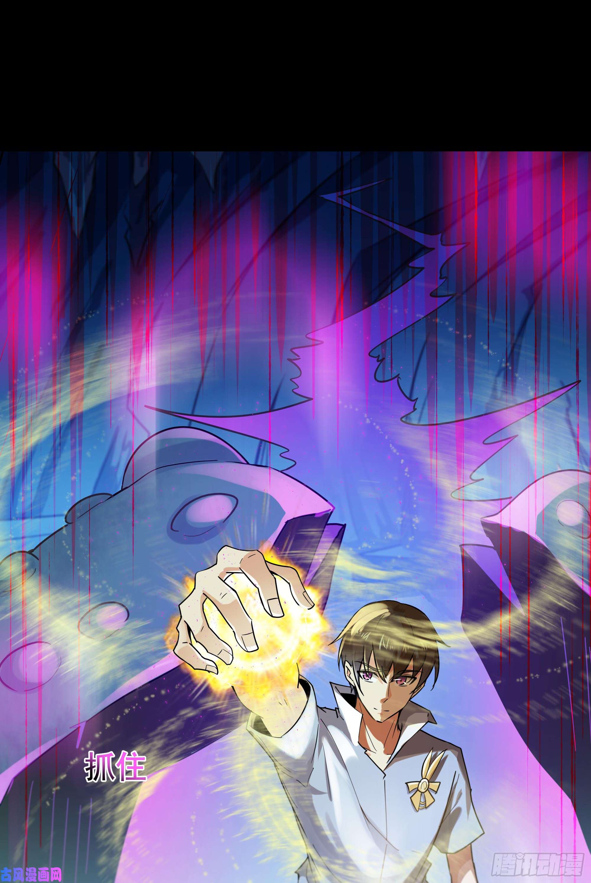 重生都市天尊第111话 盖世英雄