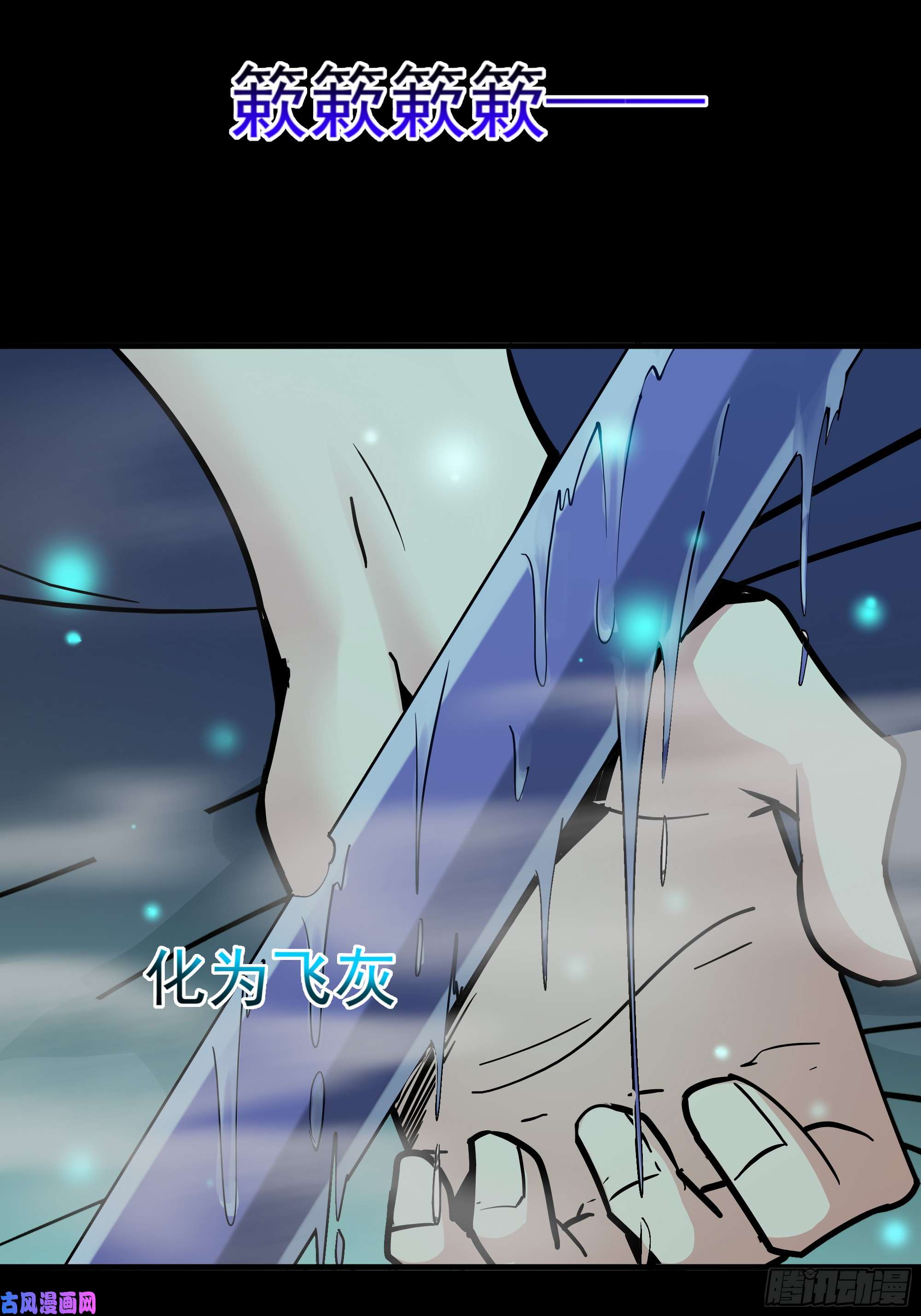 重生都市天尊第111话 盖世英雄