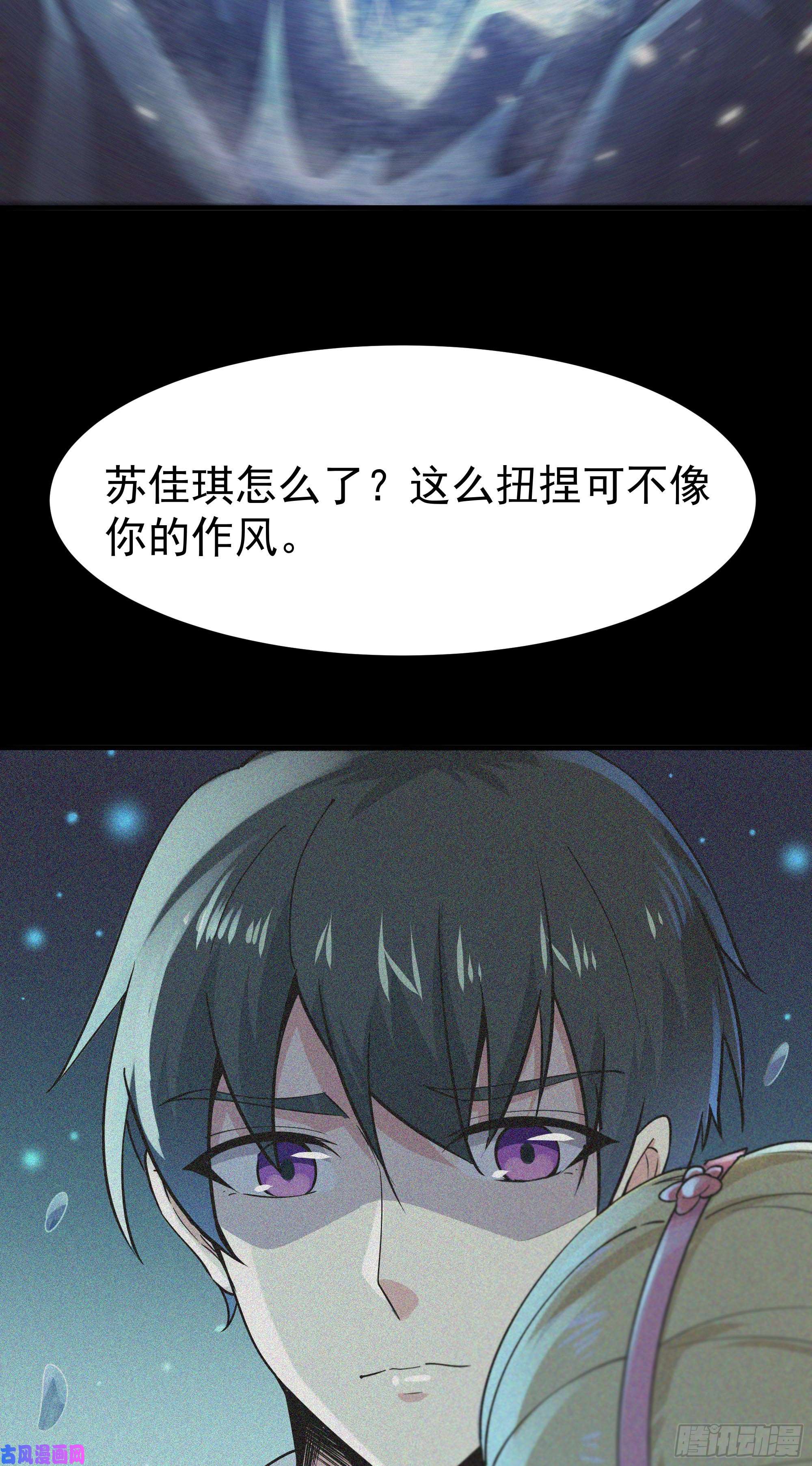 重生都市天尊第111话 盖世英雄
