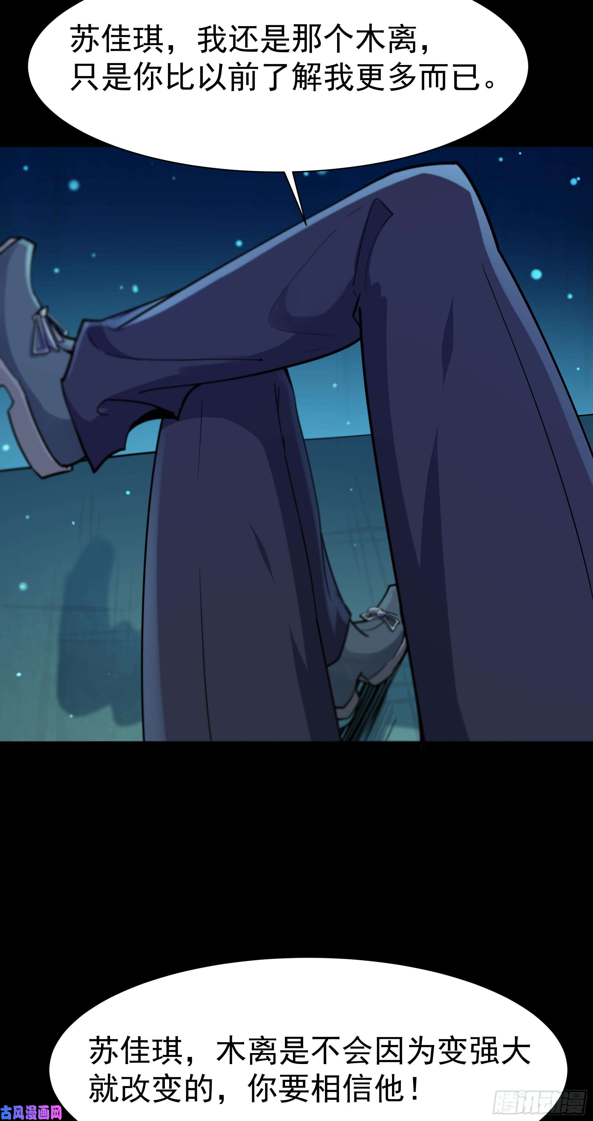 重生都市天尊第111话 盖世英雄