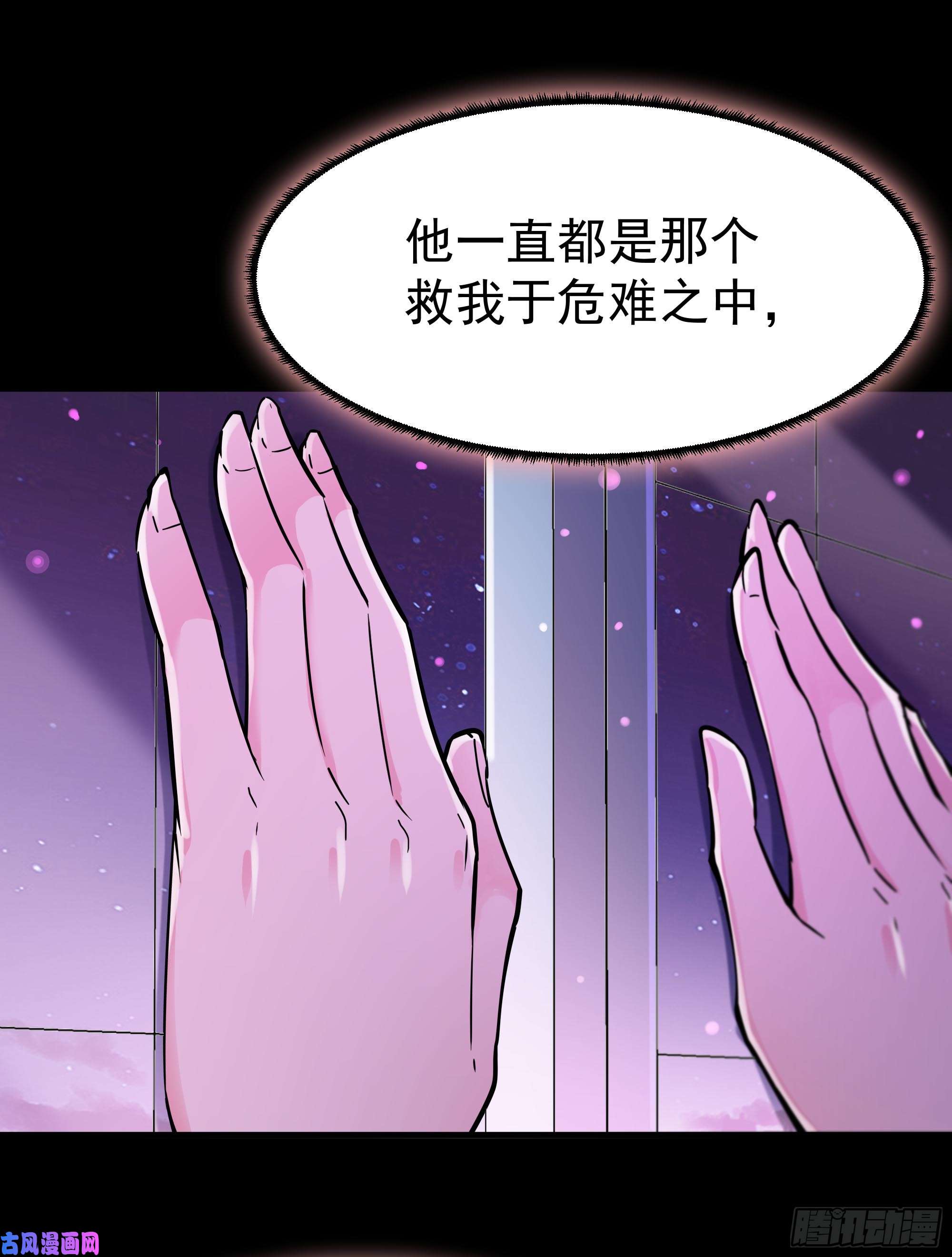 重生都市天尊第111话 盖世英雄