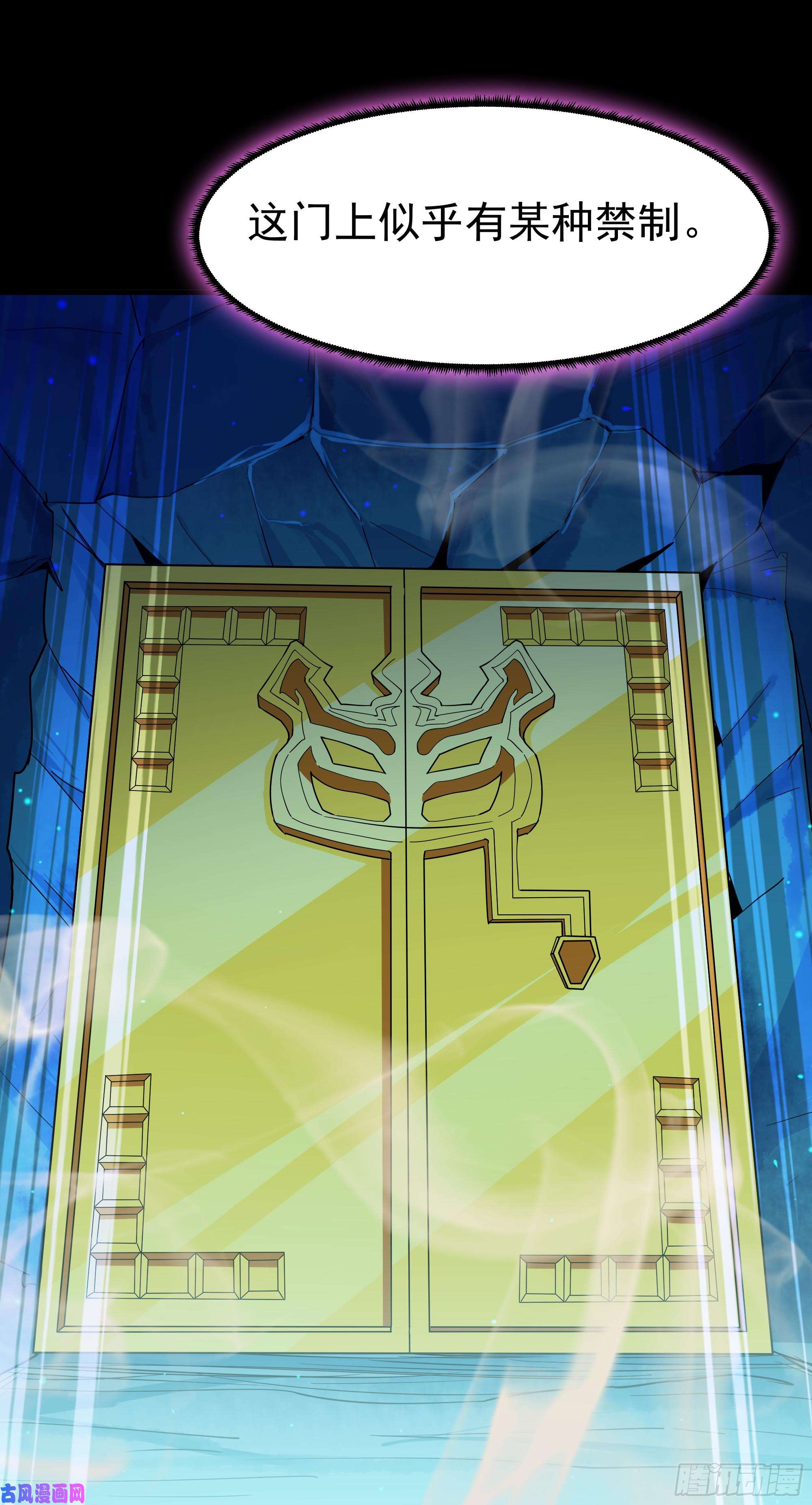 重生都市天尊第111话 盖世英雄