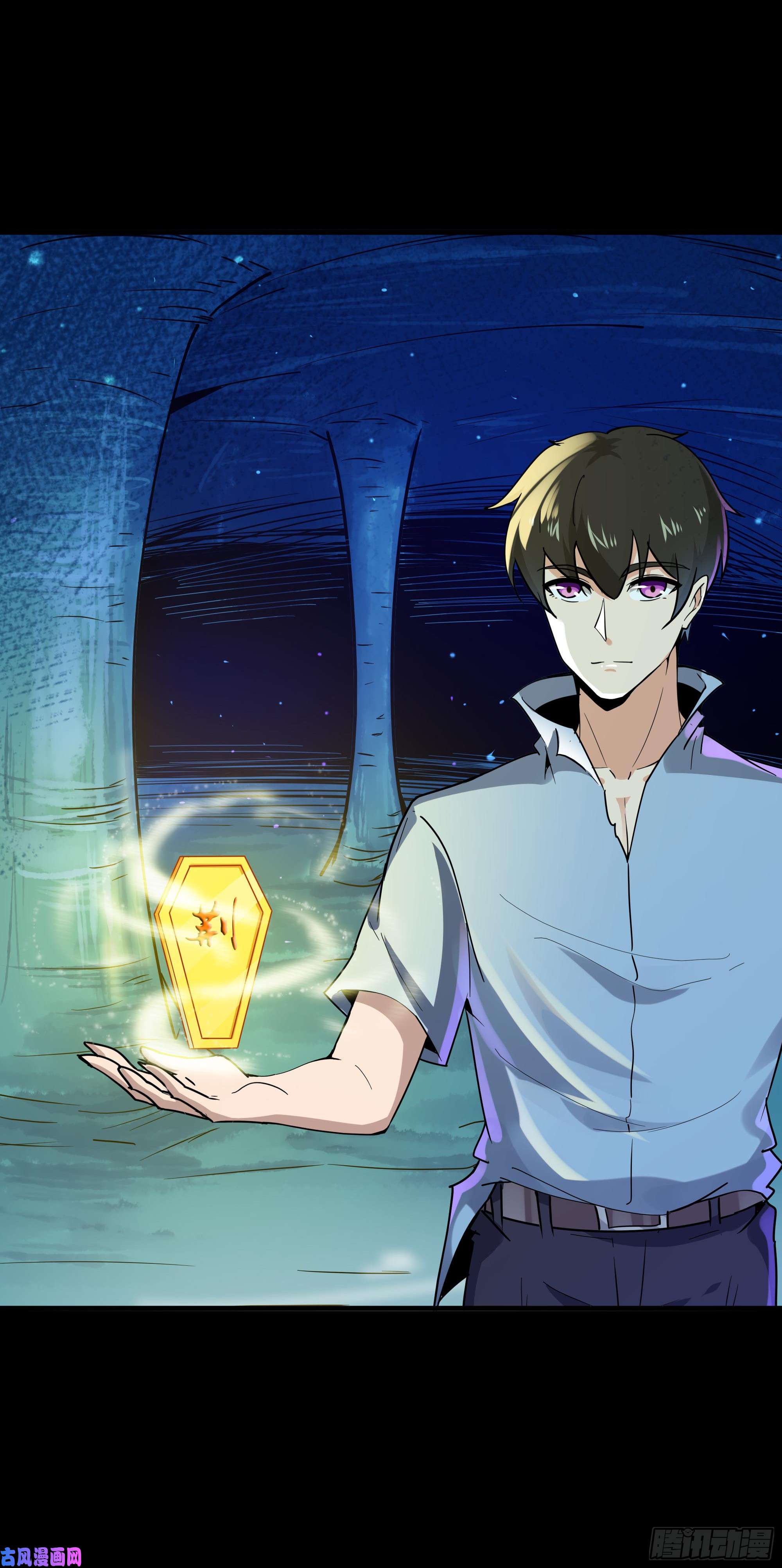 重生都市天尊第111话 盖世英雄