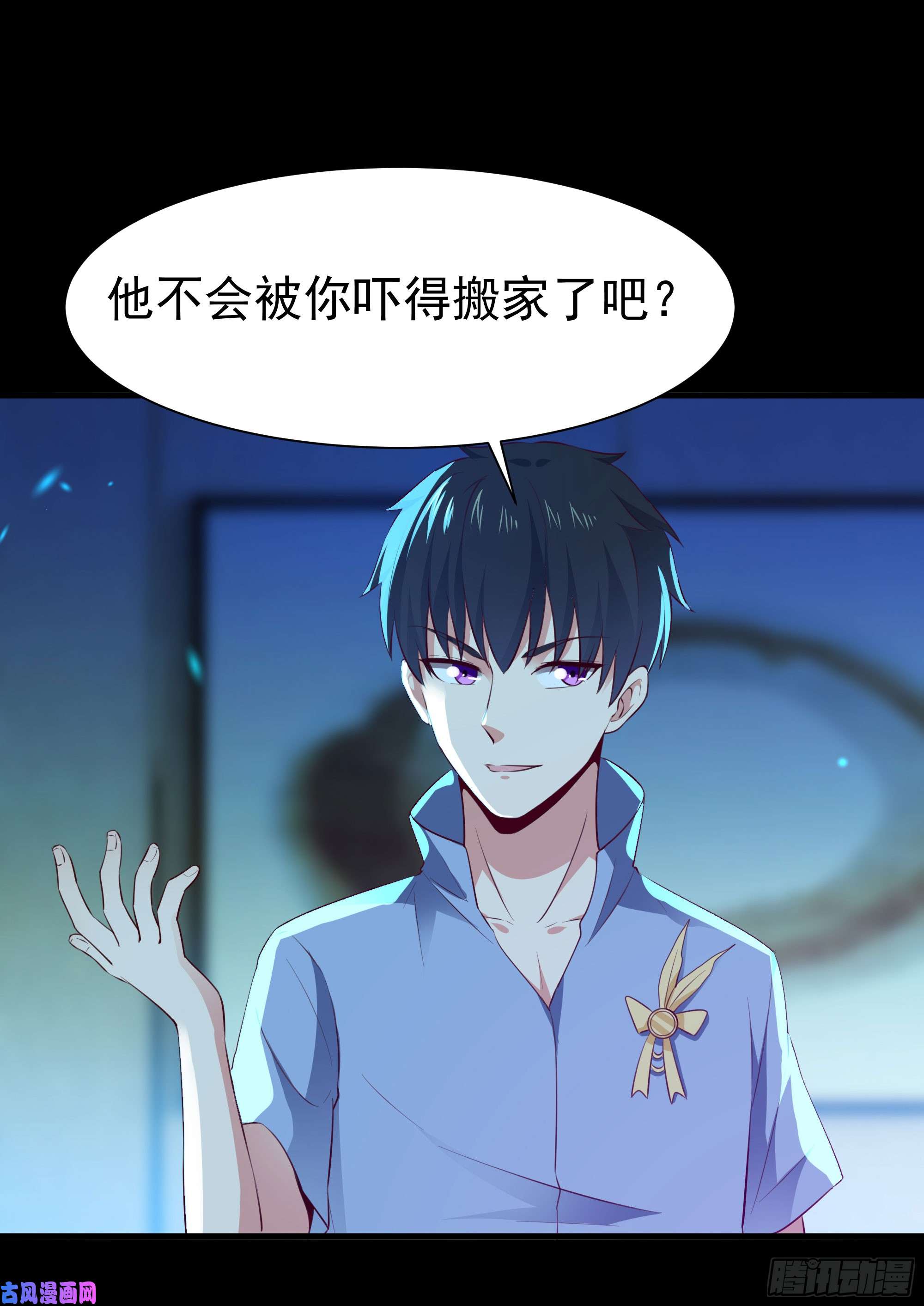 重生都市天尊第112话 心有灵犀