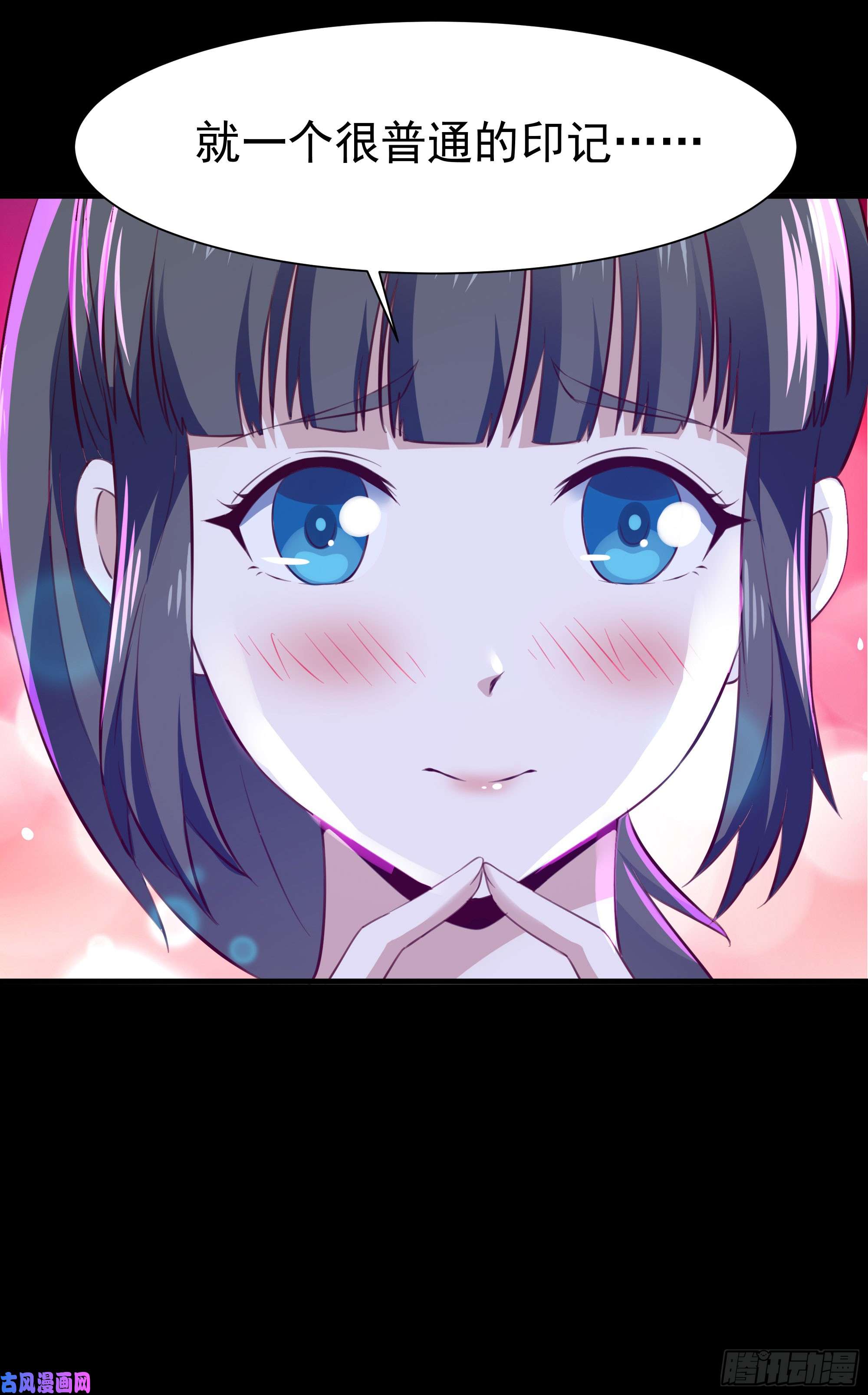 重生都市天尊第112话 心有灵犀