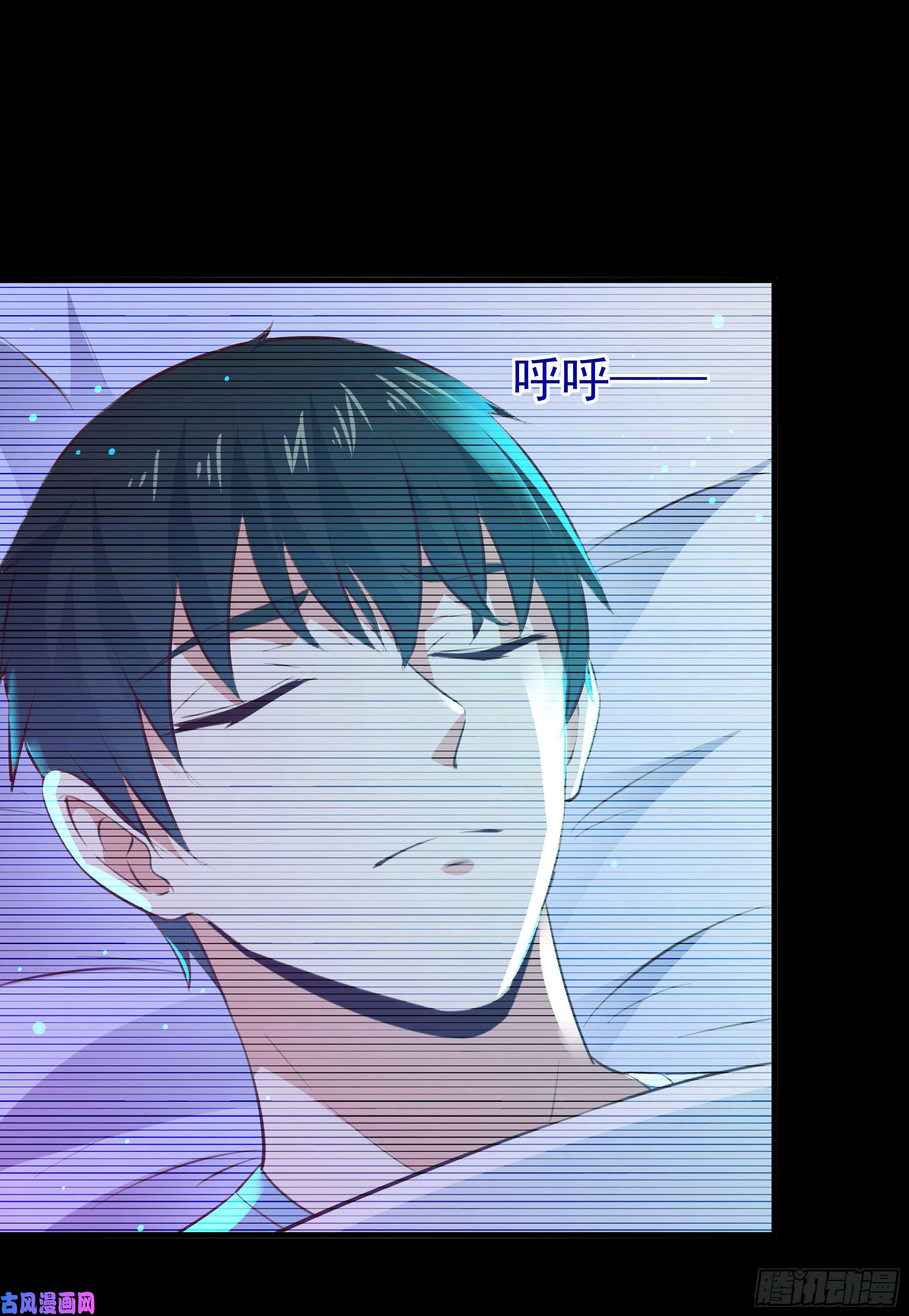 重生都市天尊第112话 心有灵犀