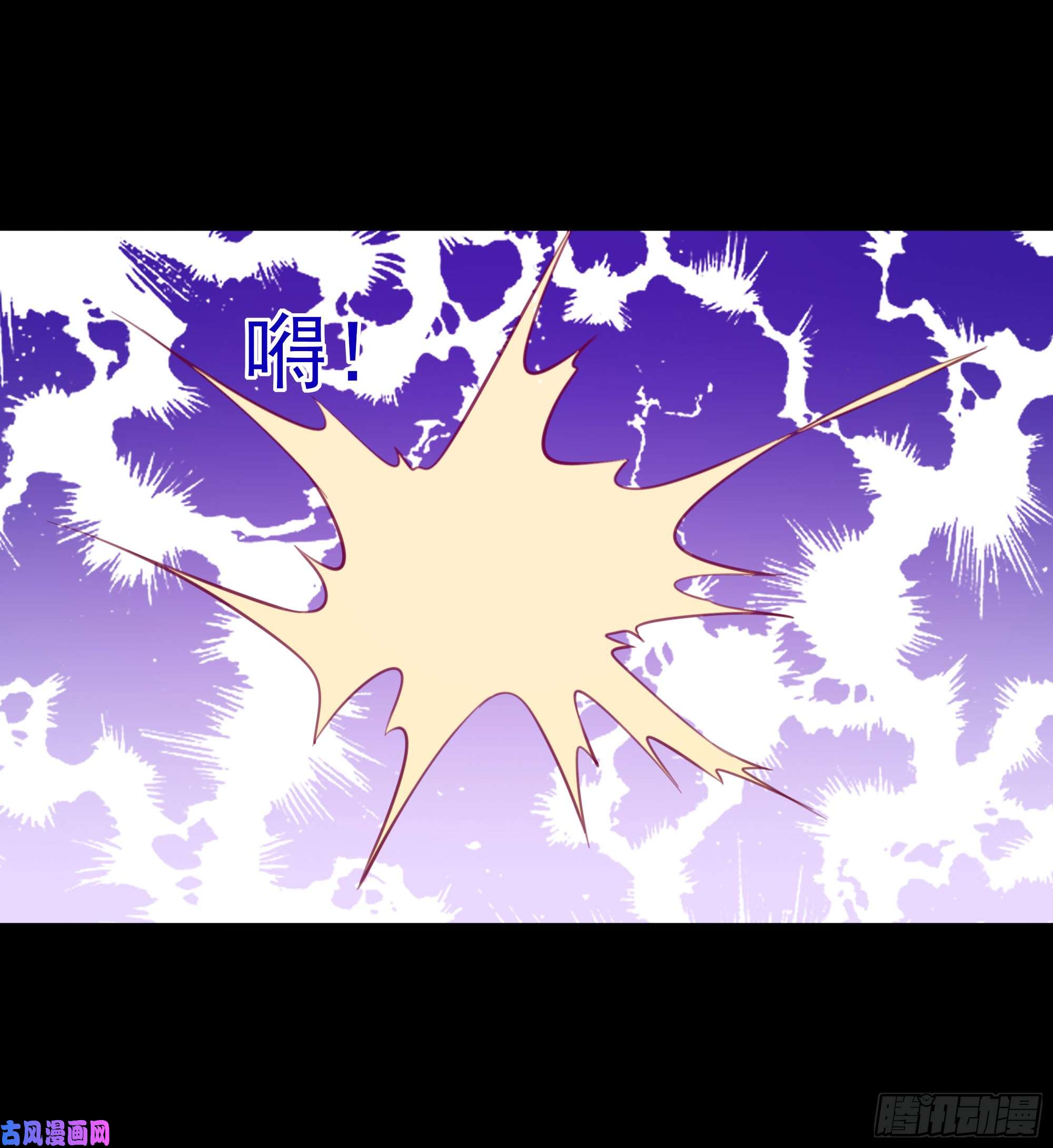 重生都市天尊第112话 心有灵犀