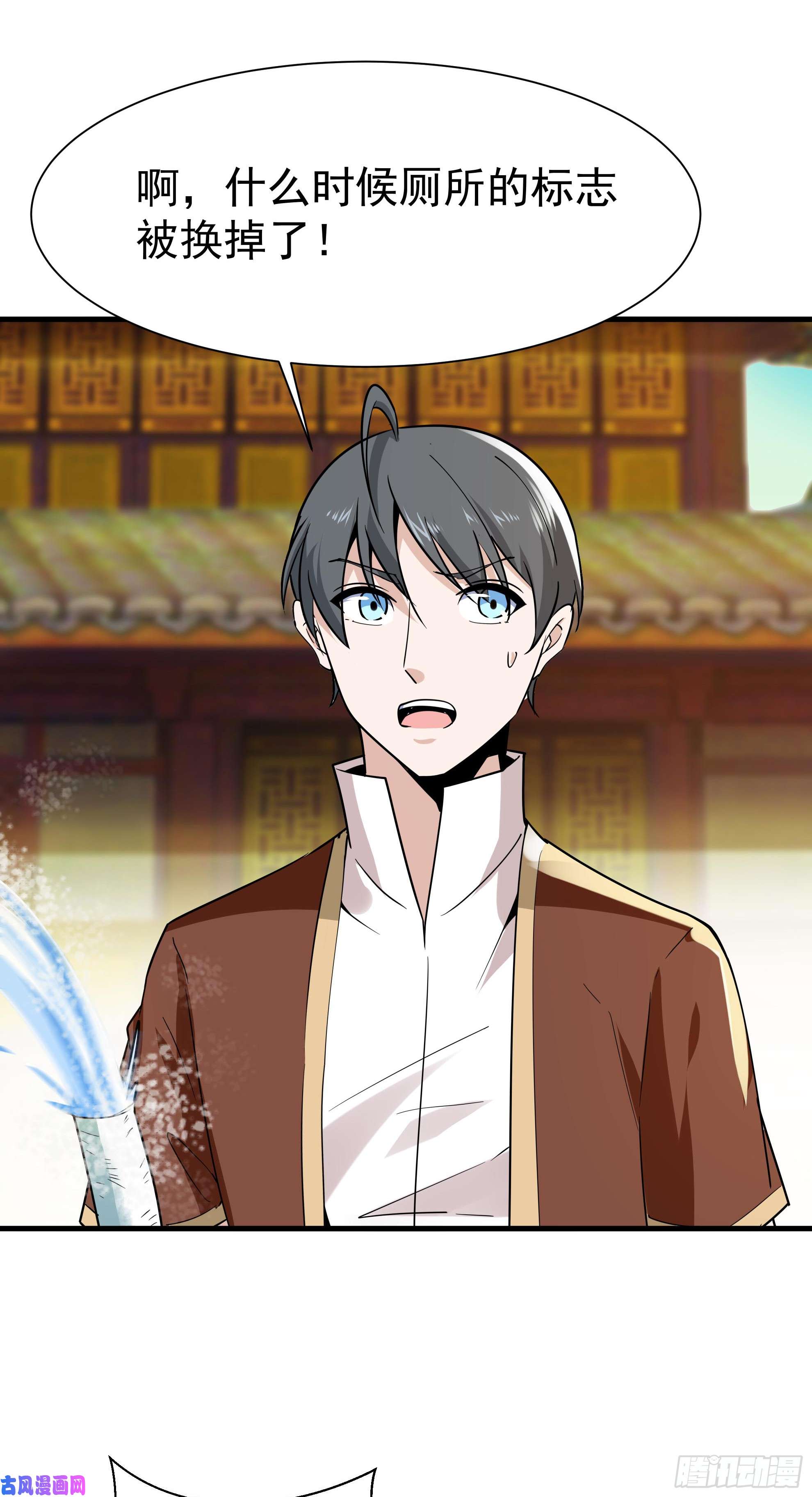 重生都市天尊第113话 受不了了