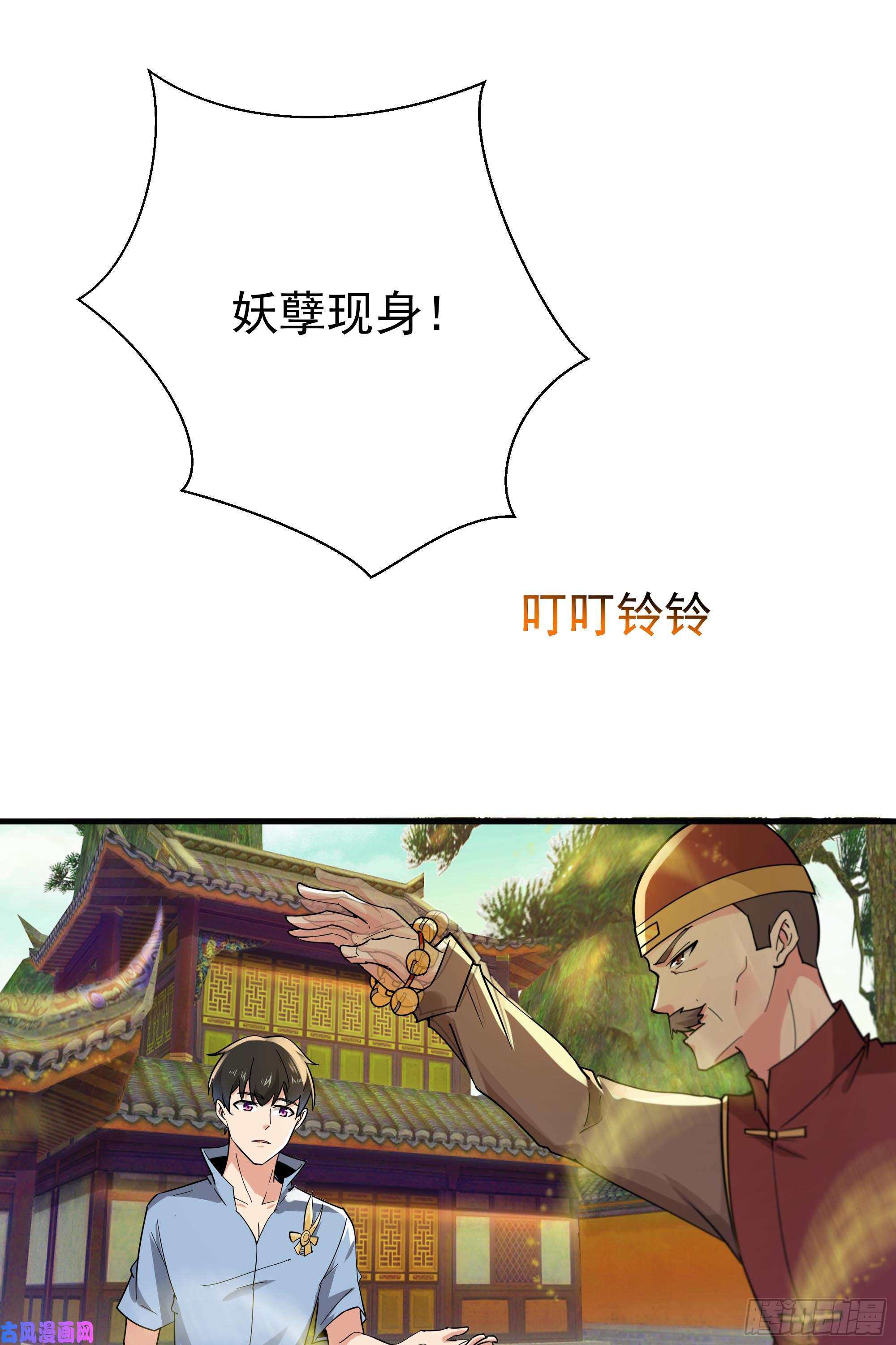 重生都市天尊第113话 受不了了