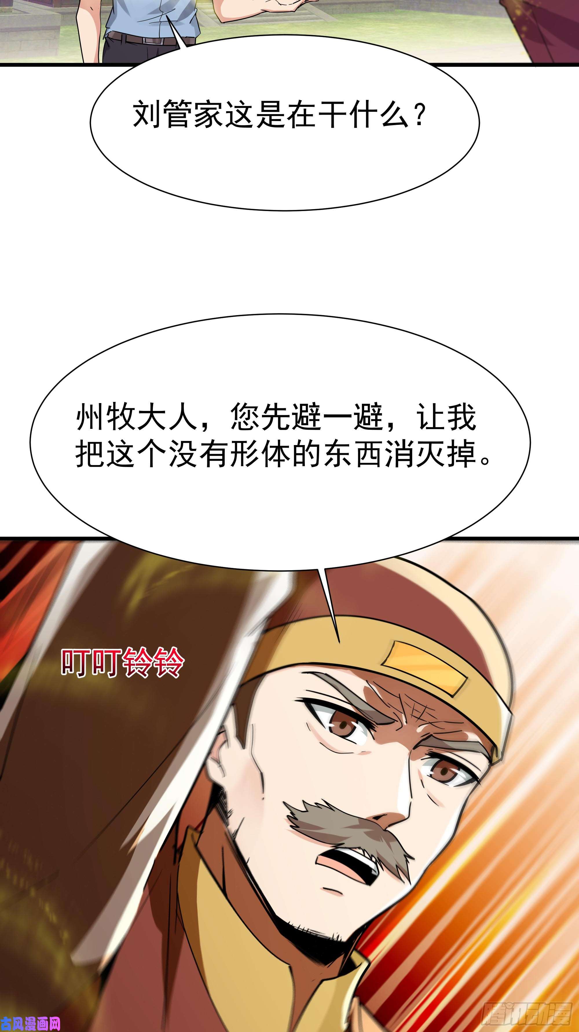 重生都市天尊第113话 受不了了