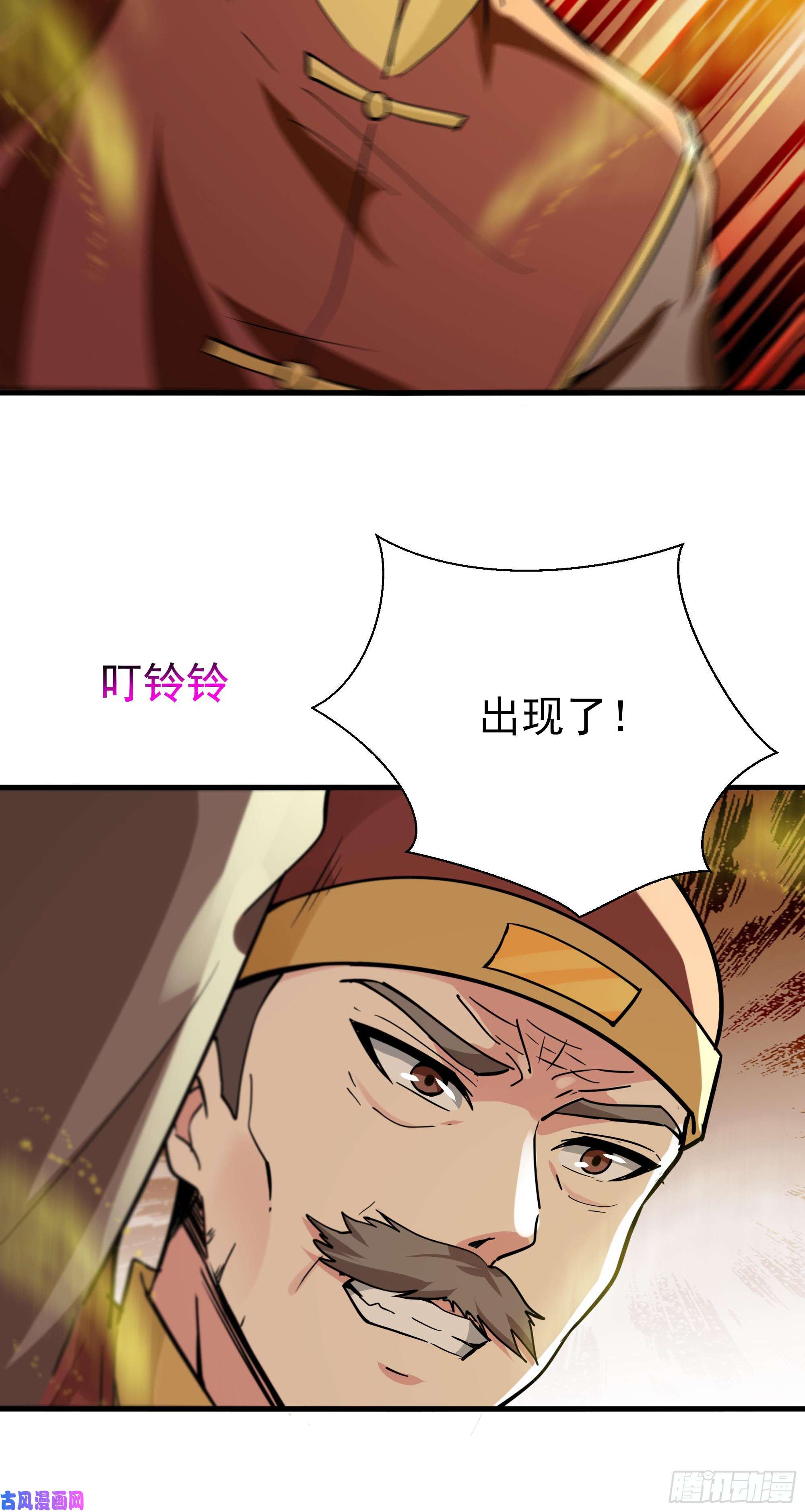 重生都市天尊第113话 受不了了