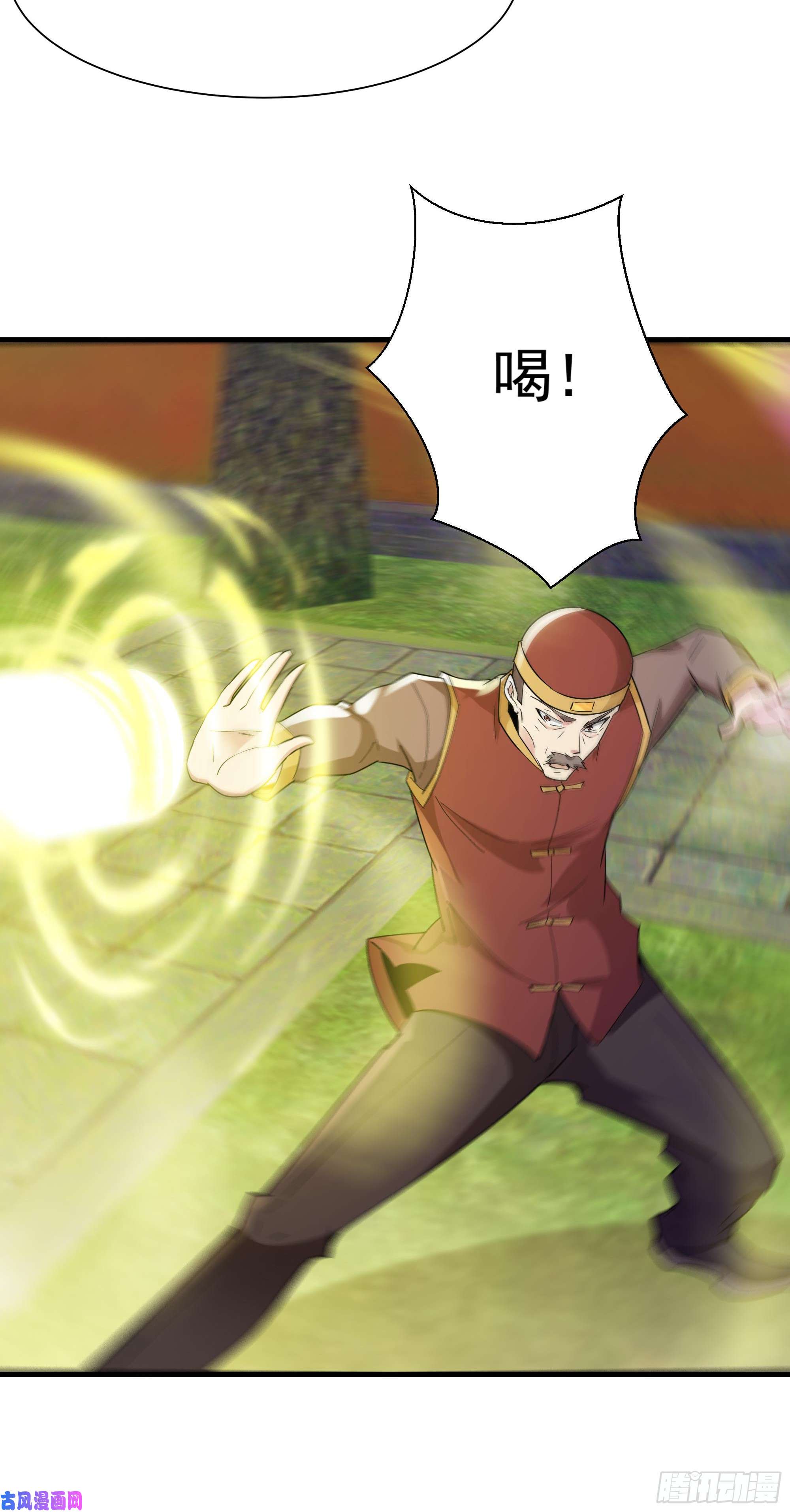 重生都市天尊第113话 受不了了