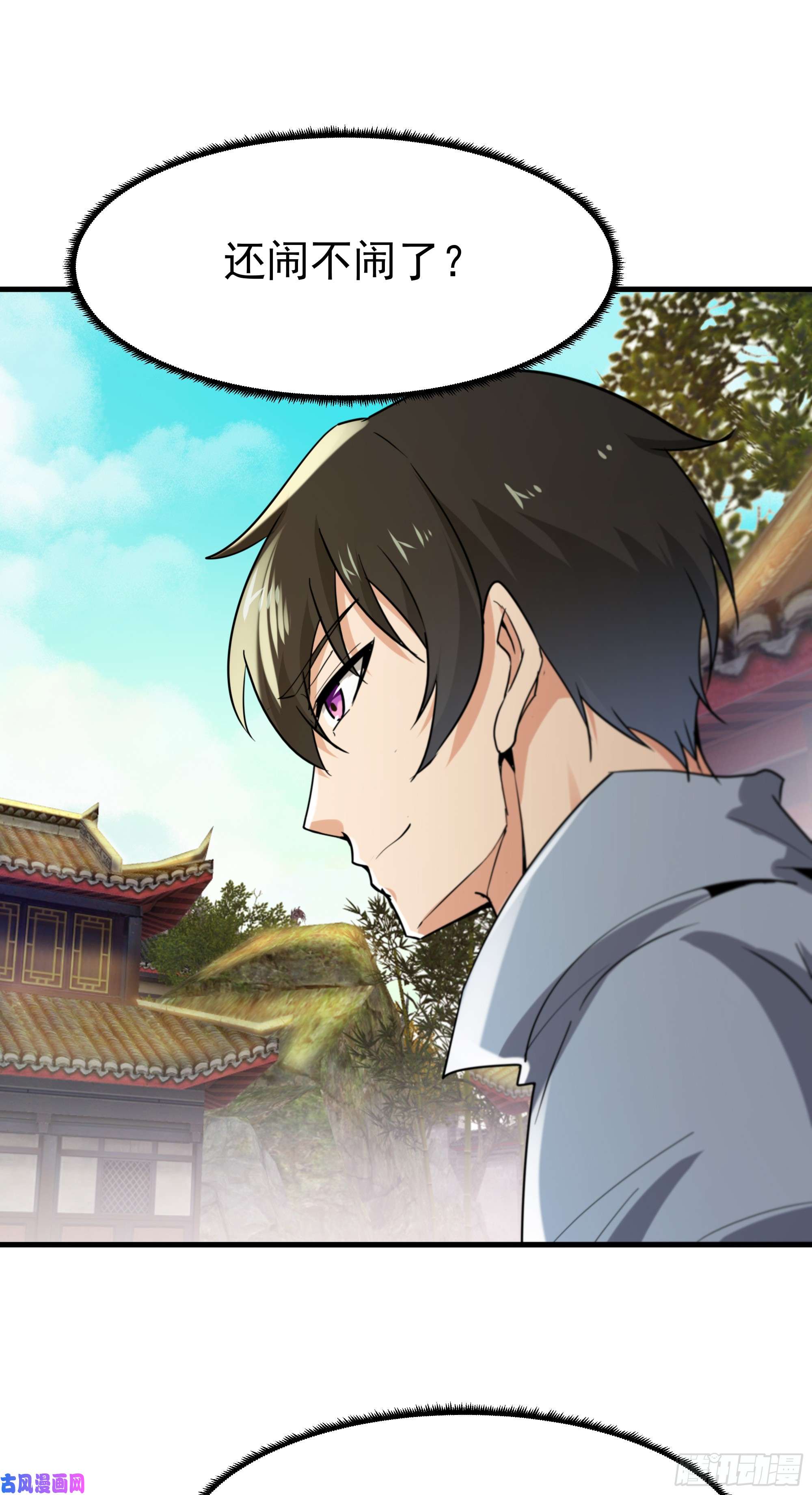 重生都市天尊第113话 受不了了