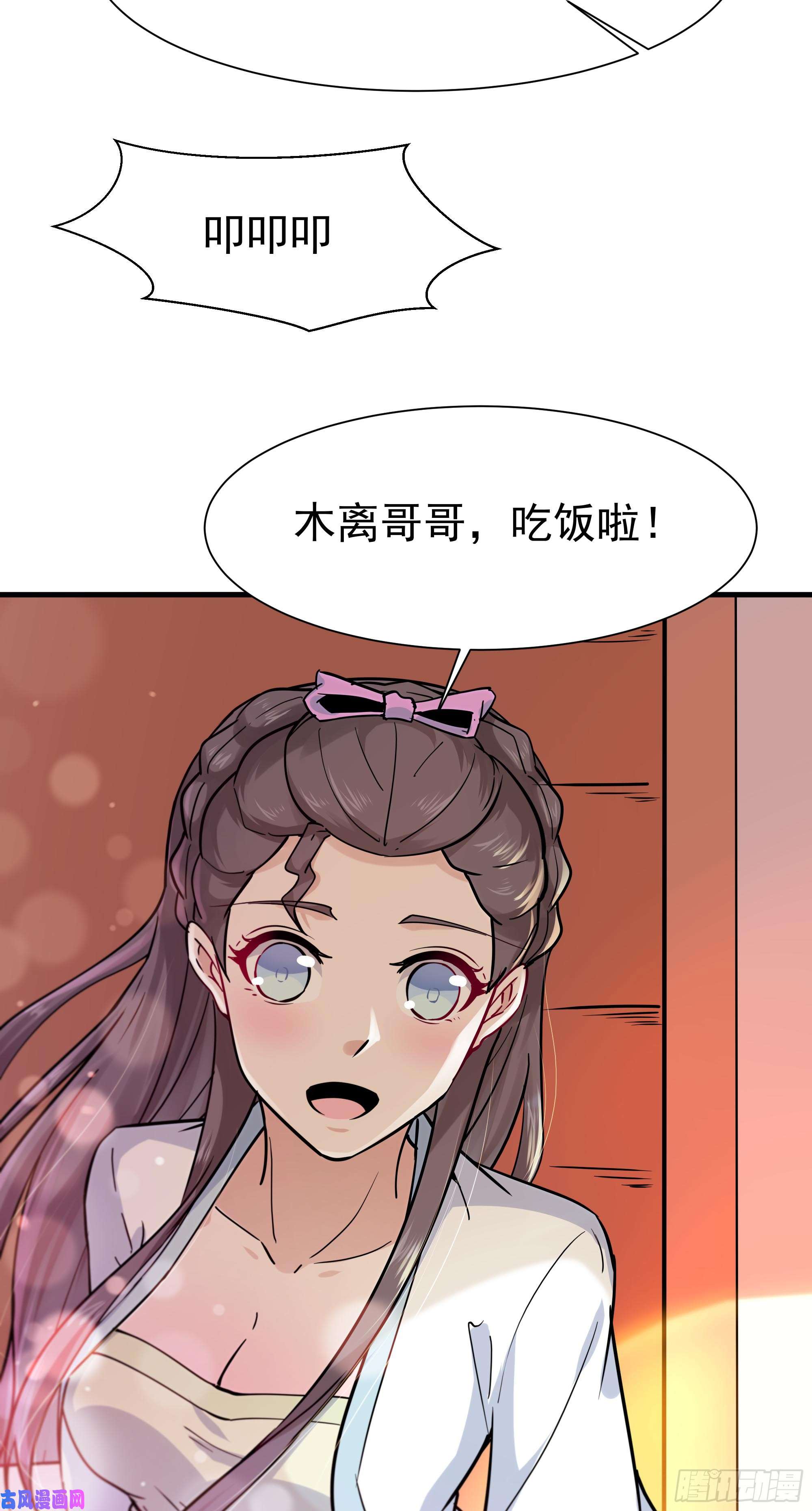 重生都市天尊第113话 受不了了