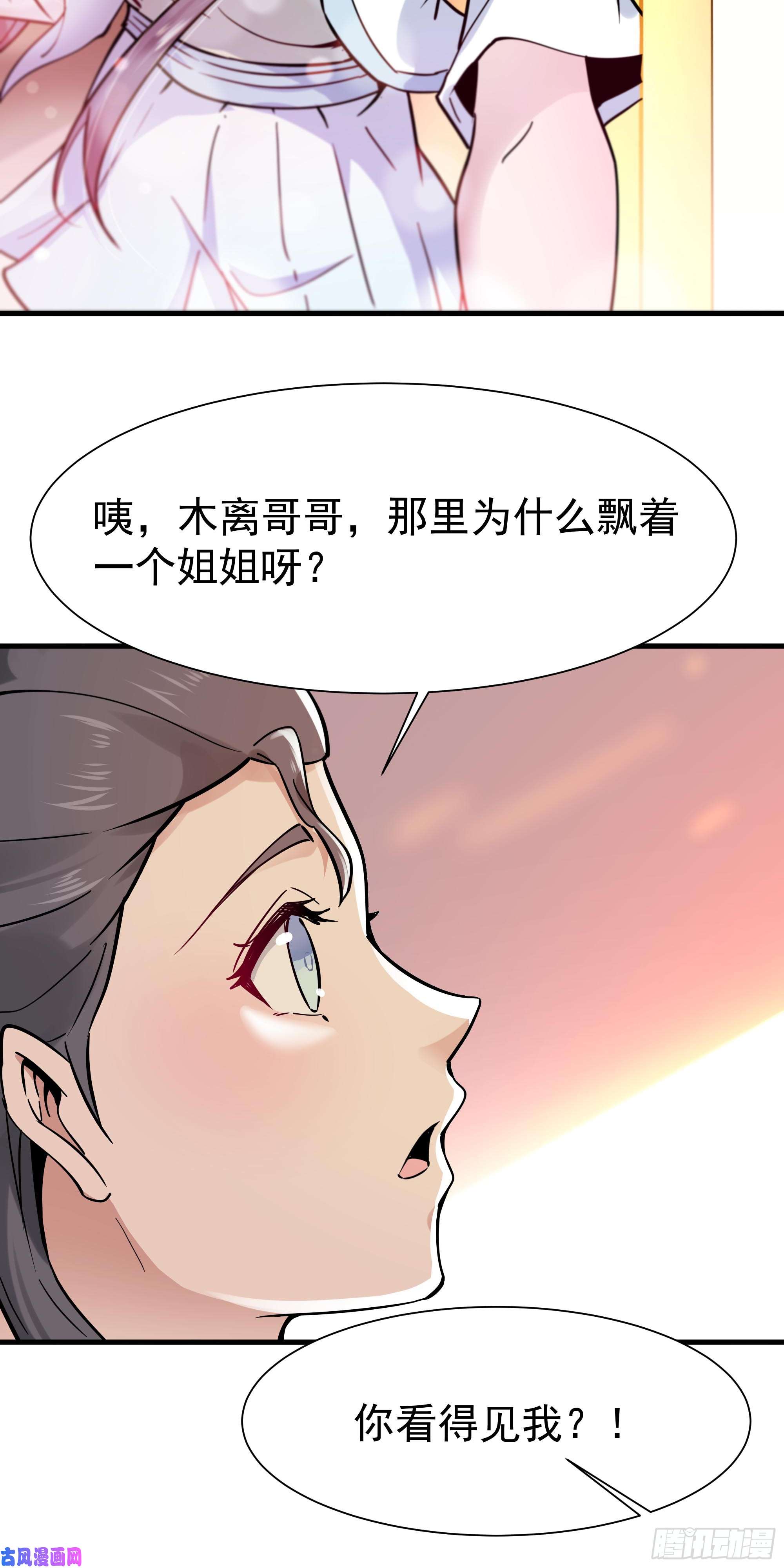 重生都市天尊第113话 受不了了
