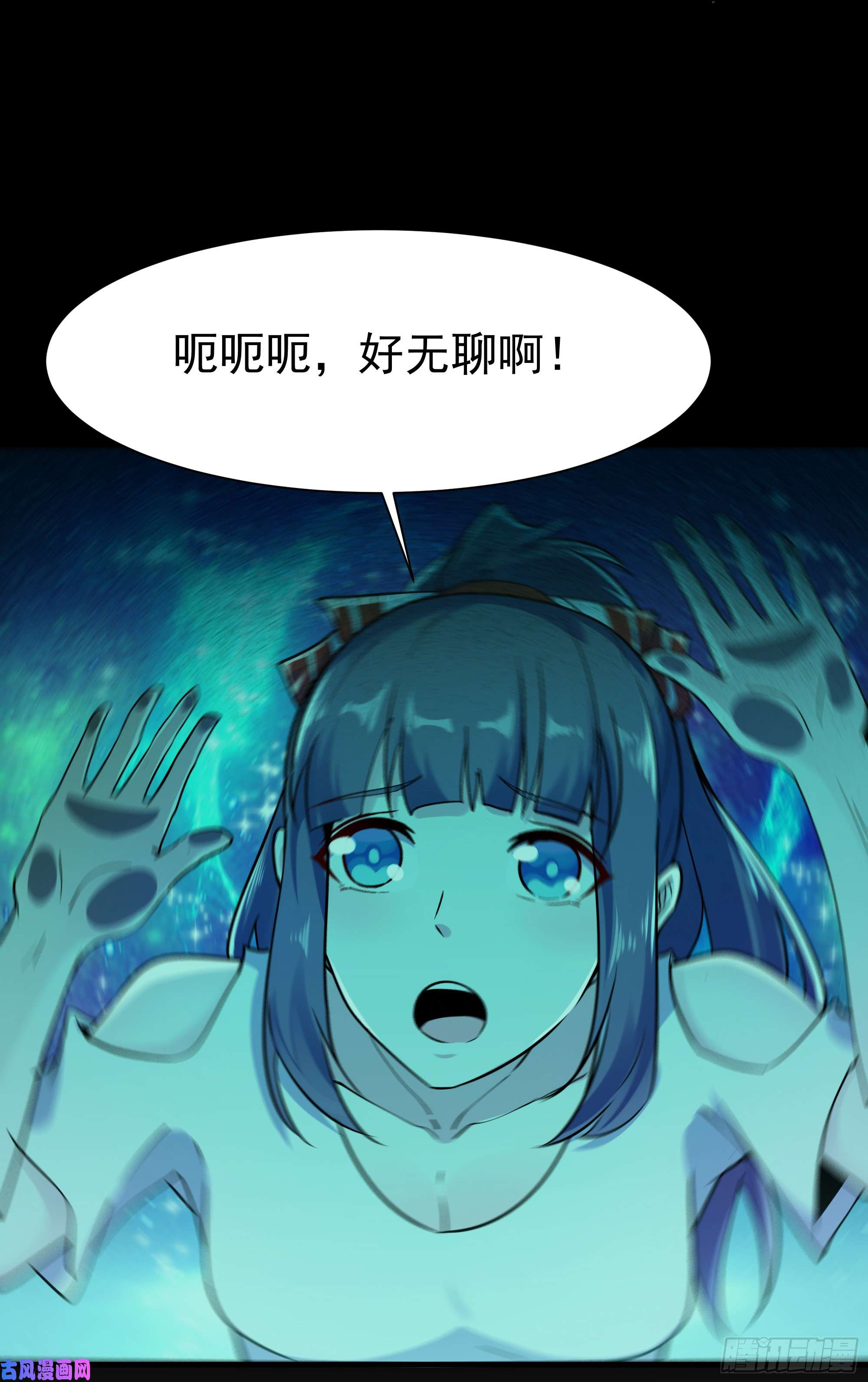 重生都市天尊第113话 受不了了