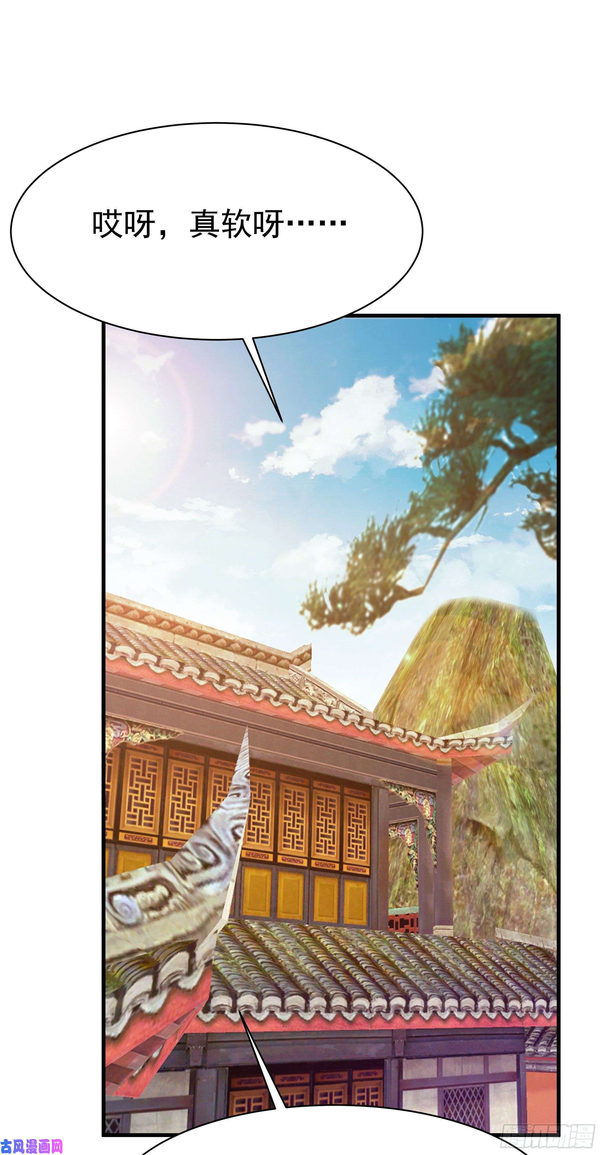 重生都市天尊第114话 傲慢陆家