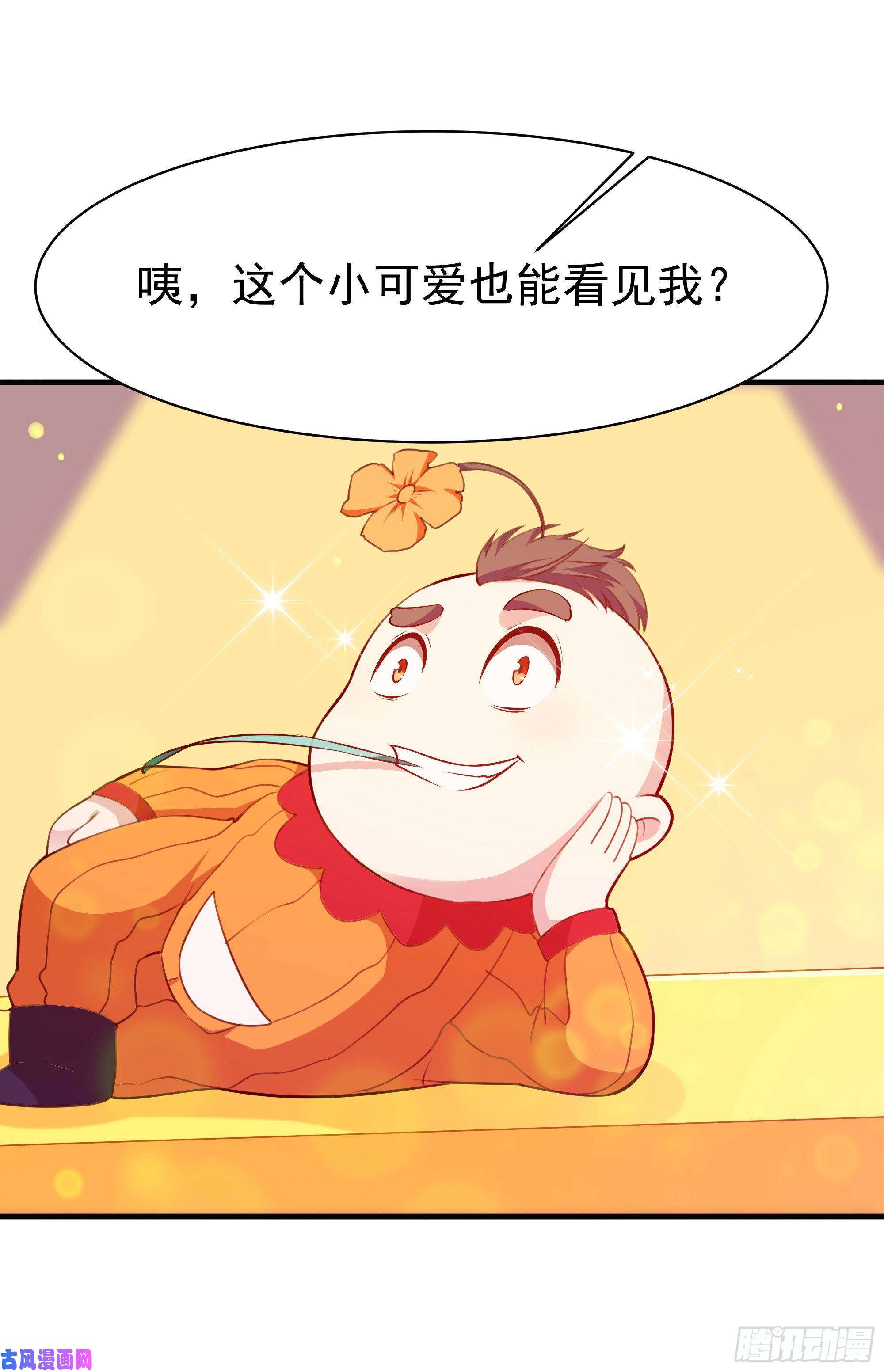 重生都市天尊第114话 傲慢陆家