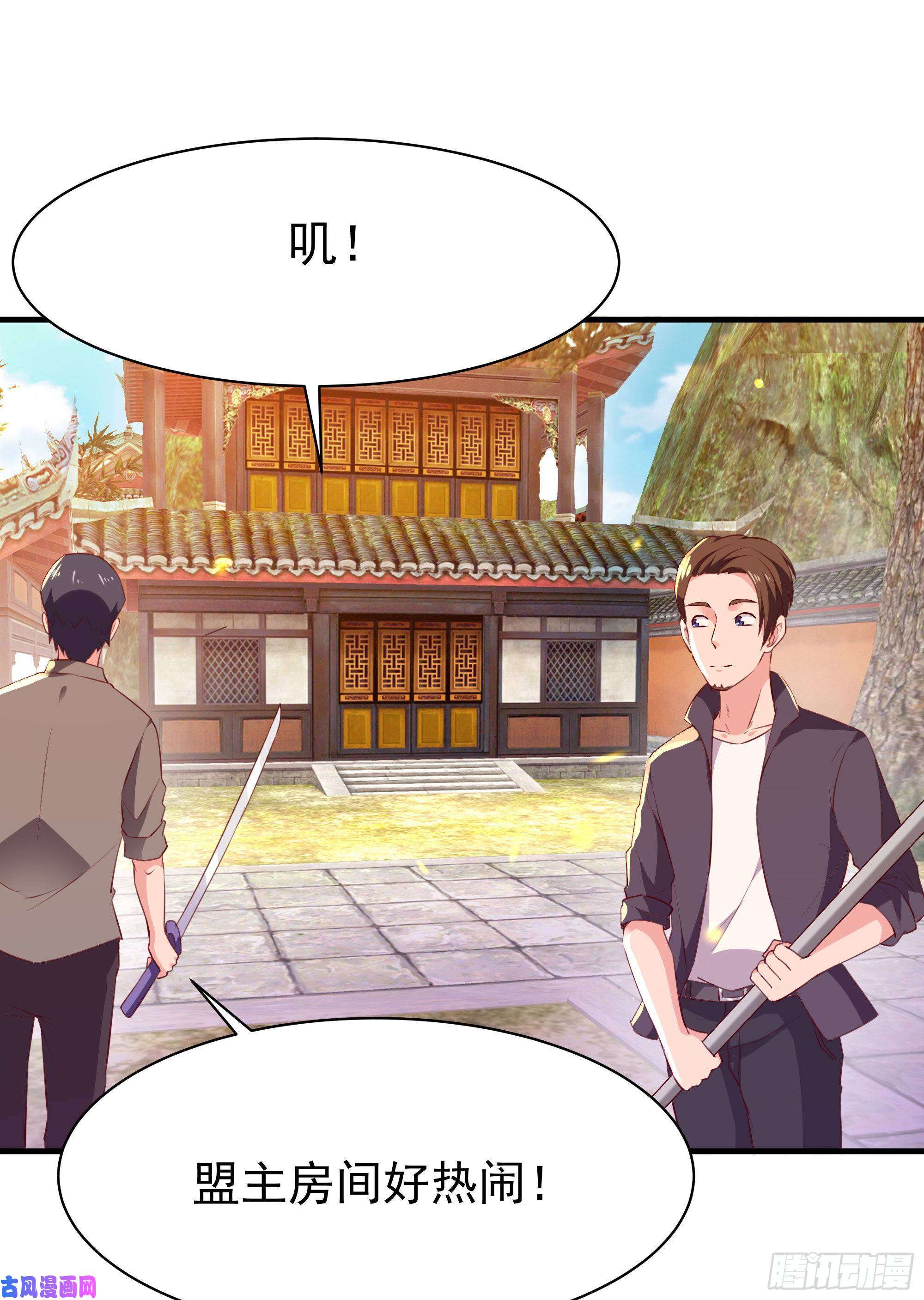 重生都市天尊第114话 傲慢陆家