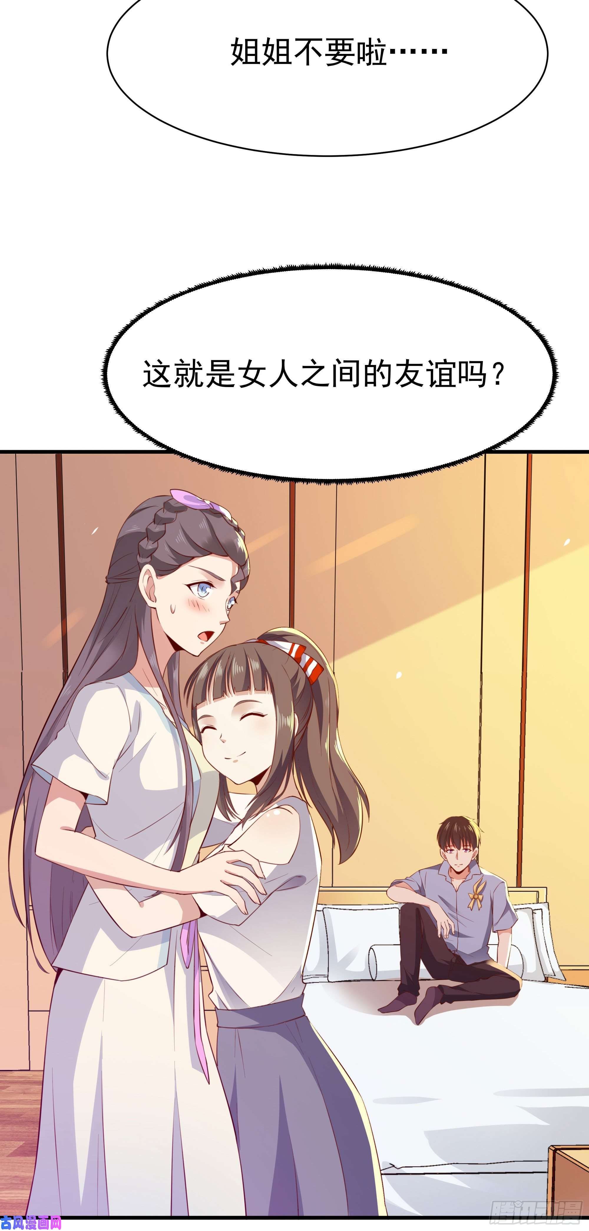 重生都市天尊第114话 傲慢陆家