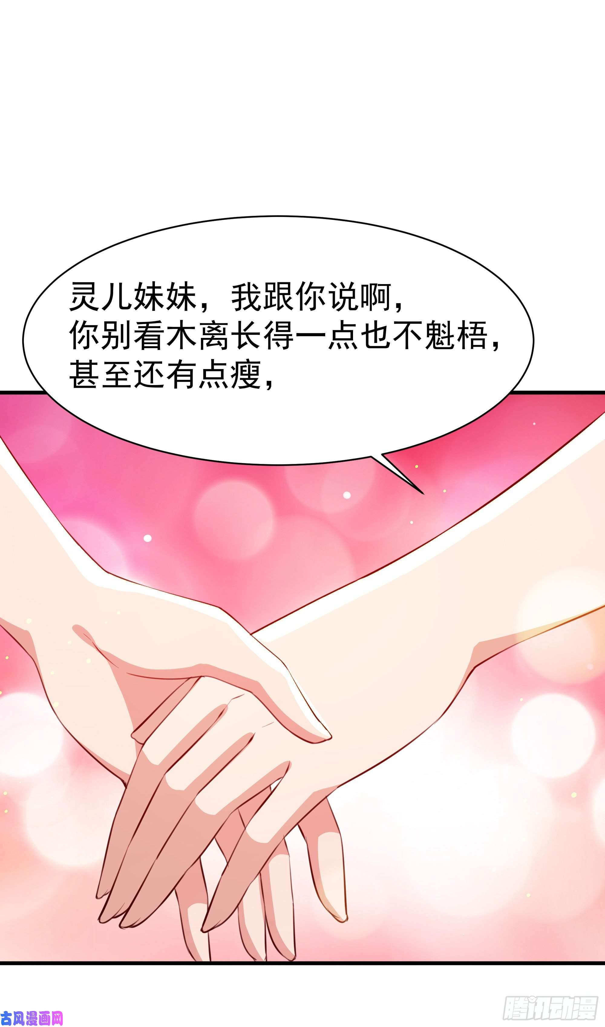 重生都市天尊第114话 傲慢陆家
